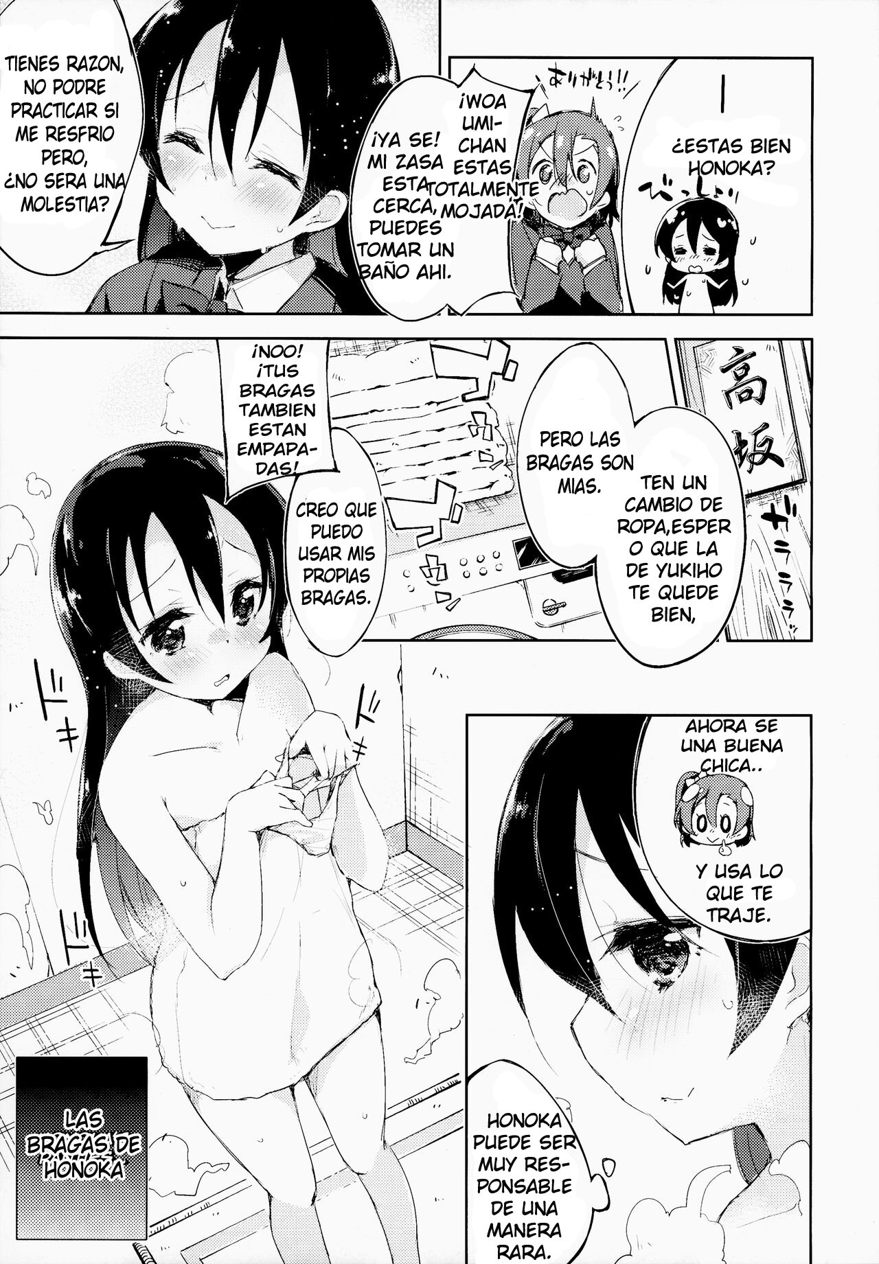CHERRY PiCKING DAYS page 4 full