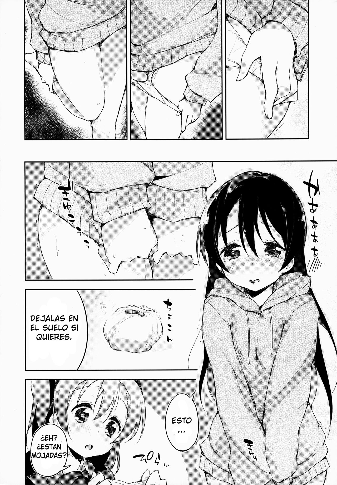 CHERRY PiCKING DAYS page 7 full