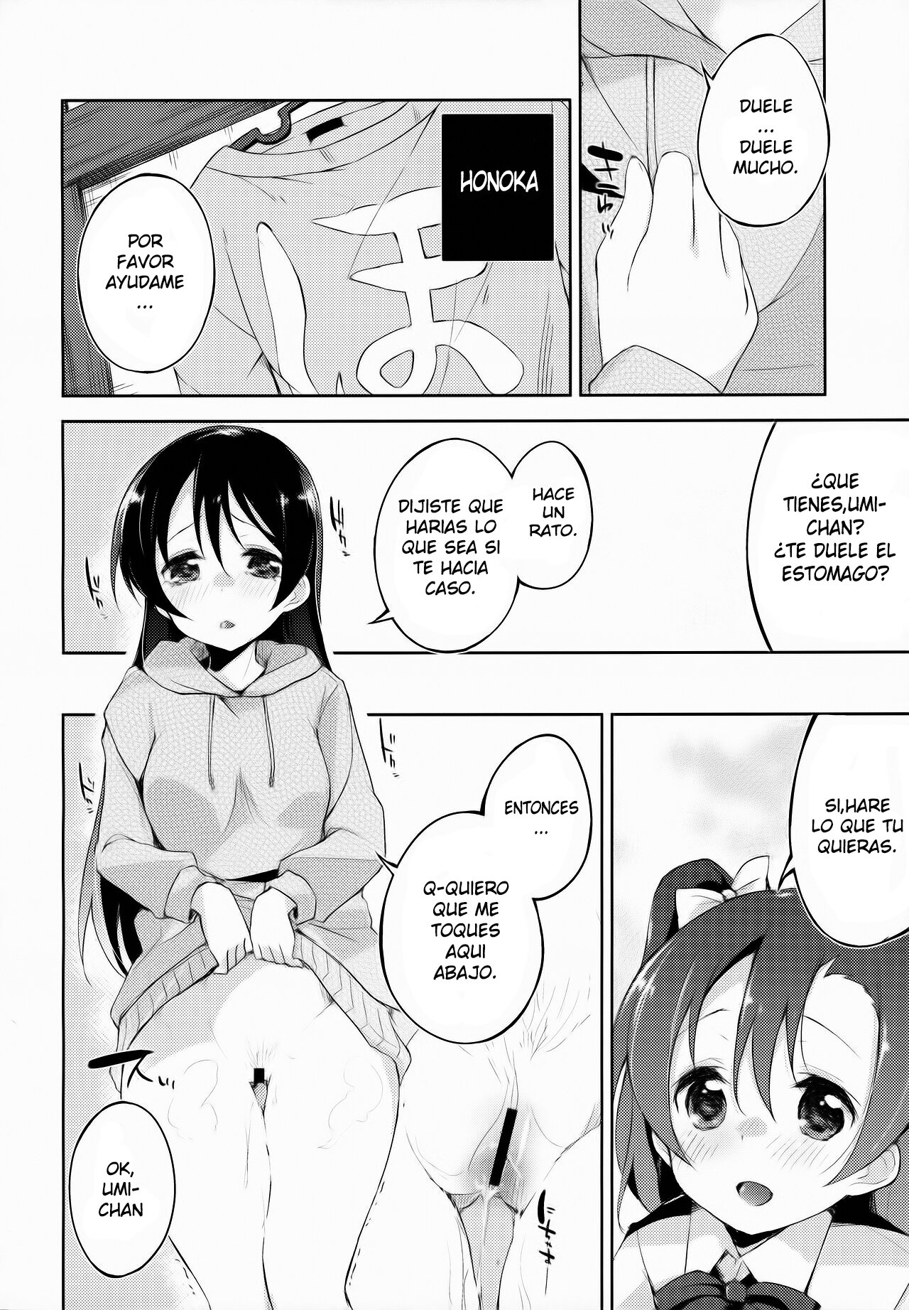 CHERRY PiCKING DAYS page 9 full