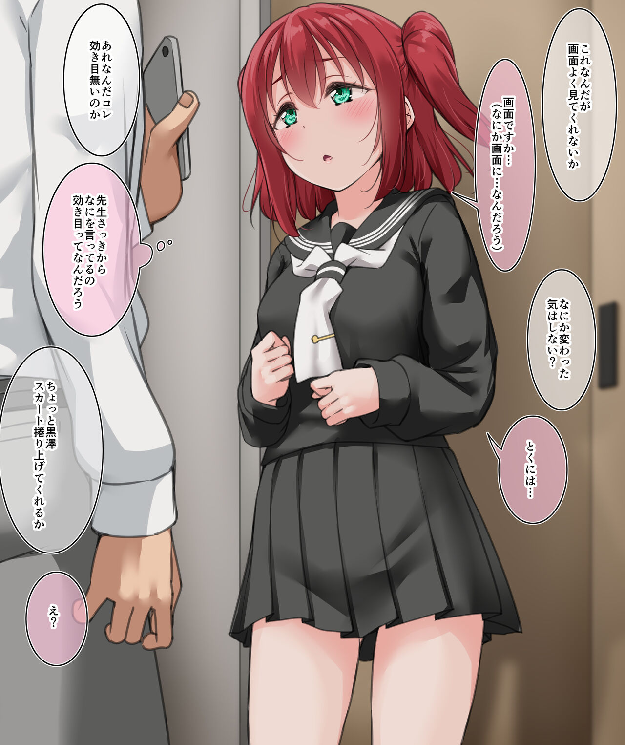 20221107 Ruby page 2 full