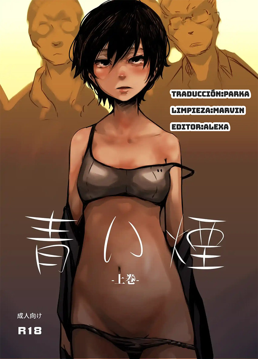 Aoi Kemuri Joukan page 1 full