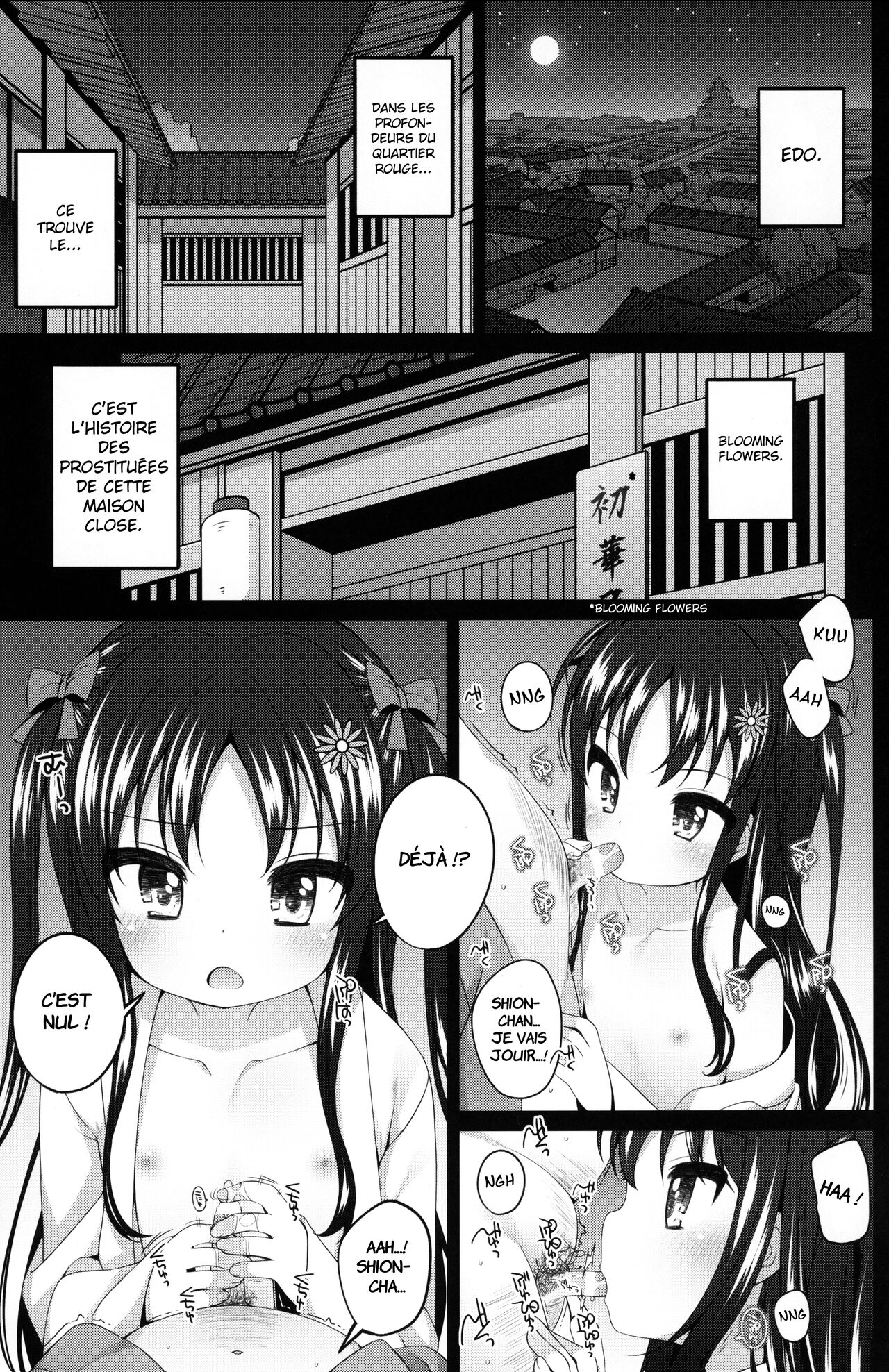 Shokaya no Doujo-tachi ~Shion Hen~ page 4 full