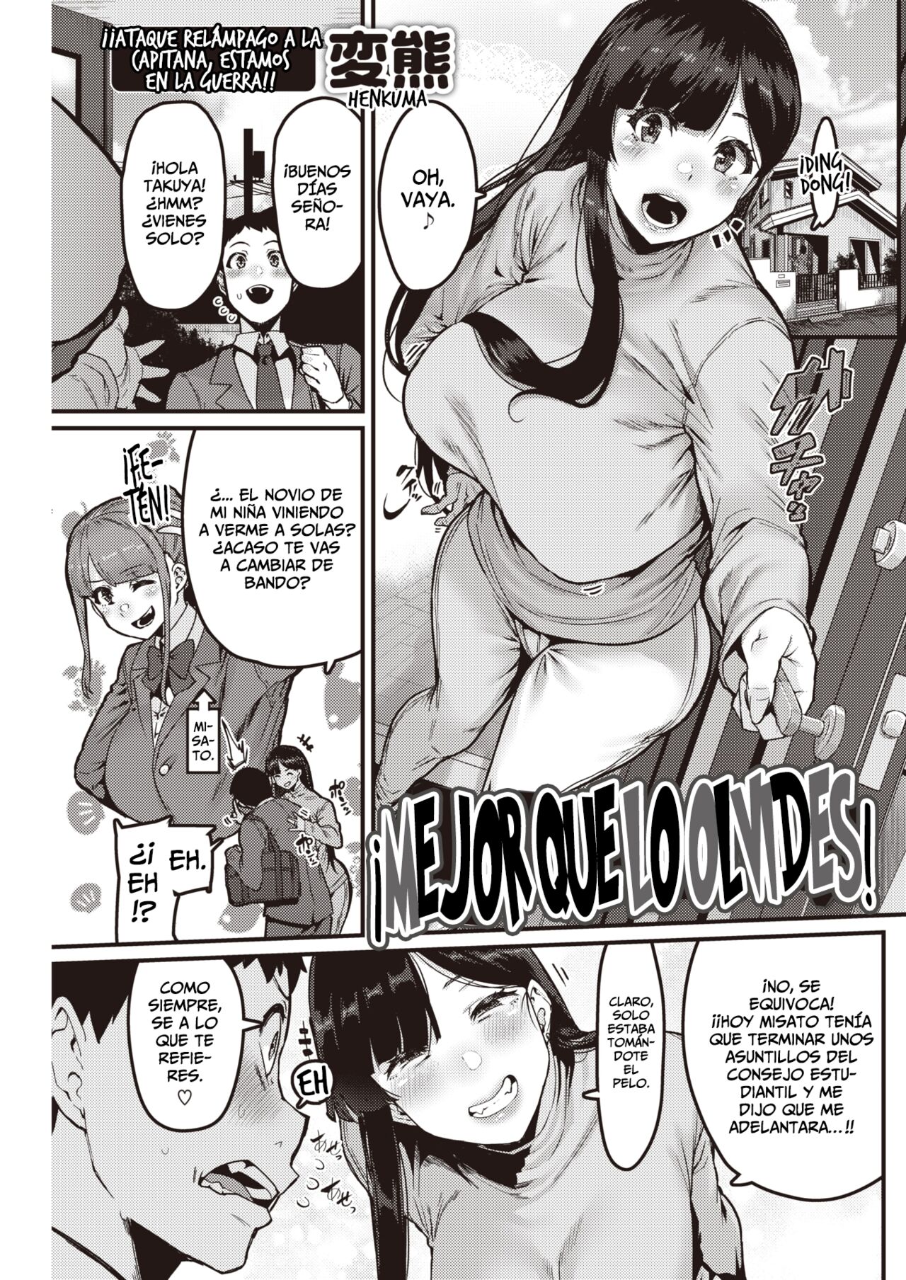 Wasurete Ii no! | ¡Mejor que lo Olvides! page 1 full