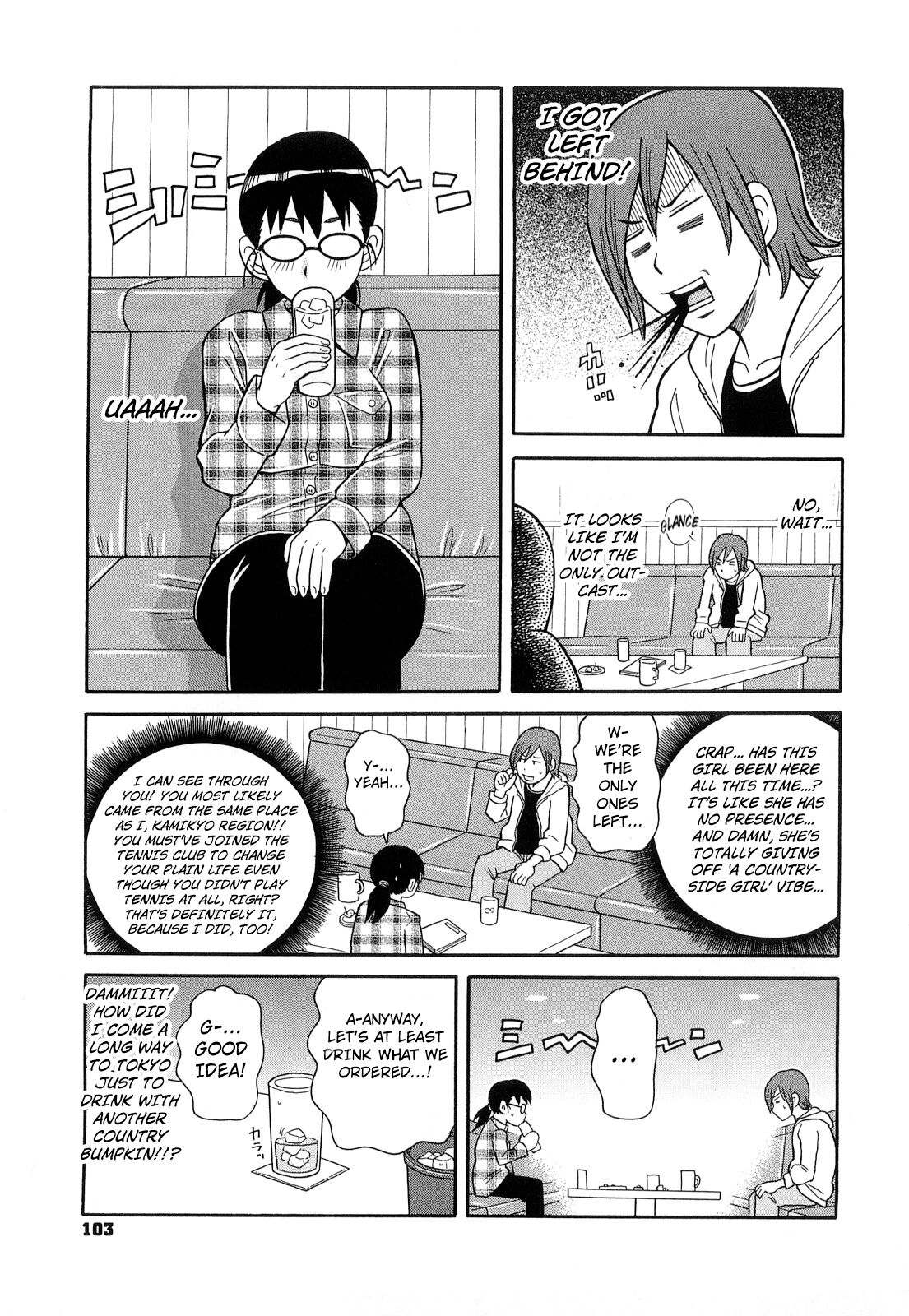 Tokyo Pudding Night page 3 full