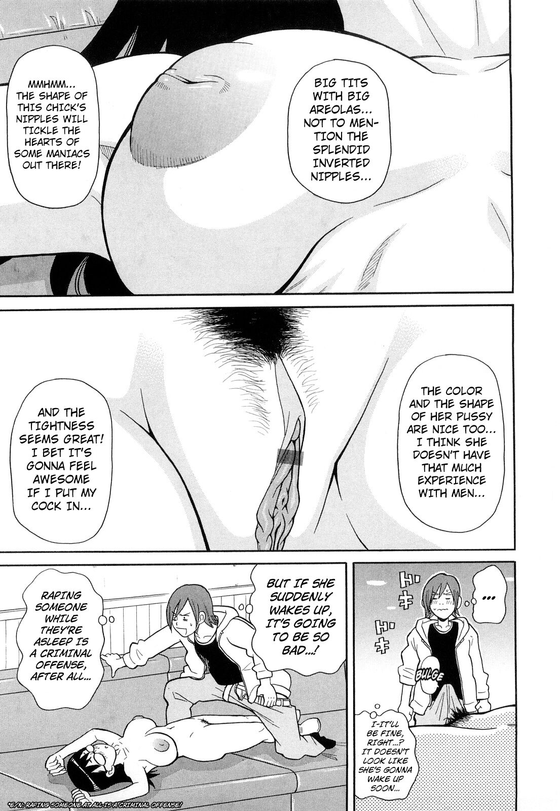 Tokyo Pudding Night page 9 full