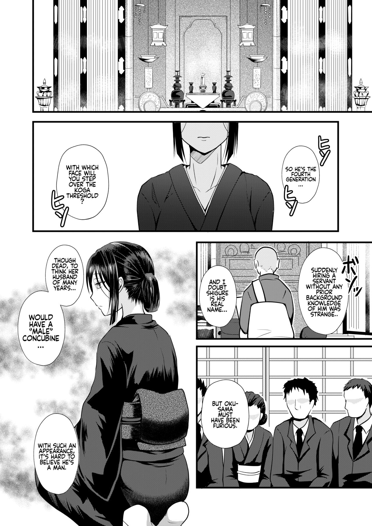 Akogare no Hito wa Naki Chichi no Mekake page 3 full
