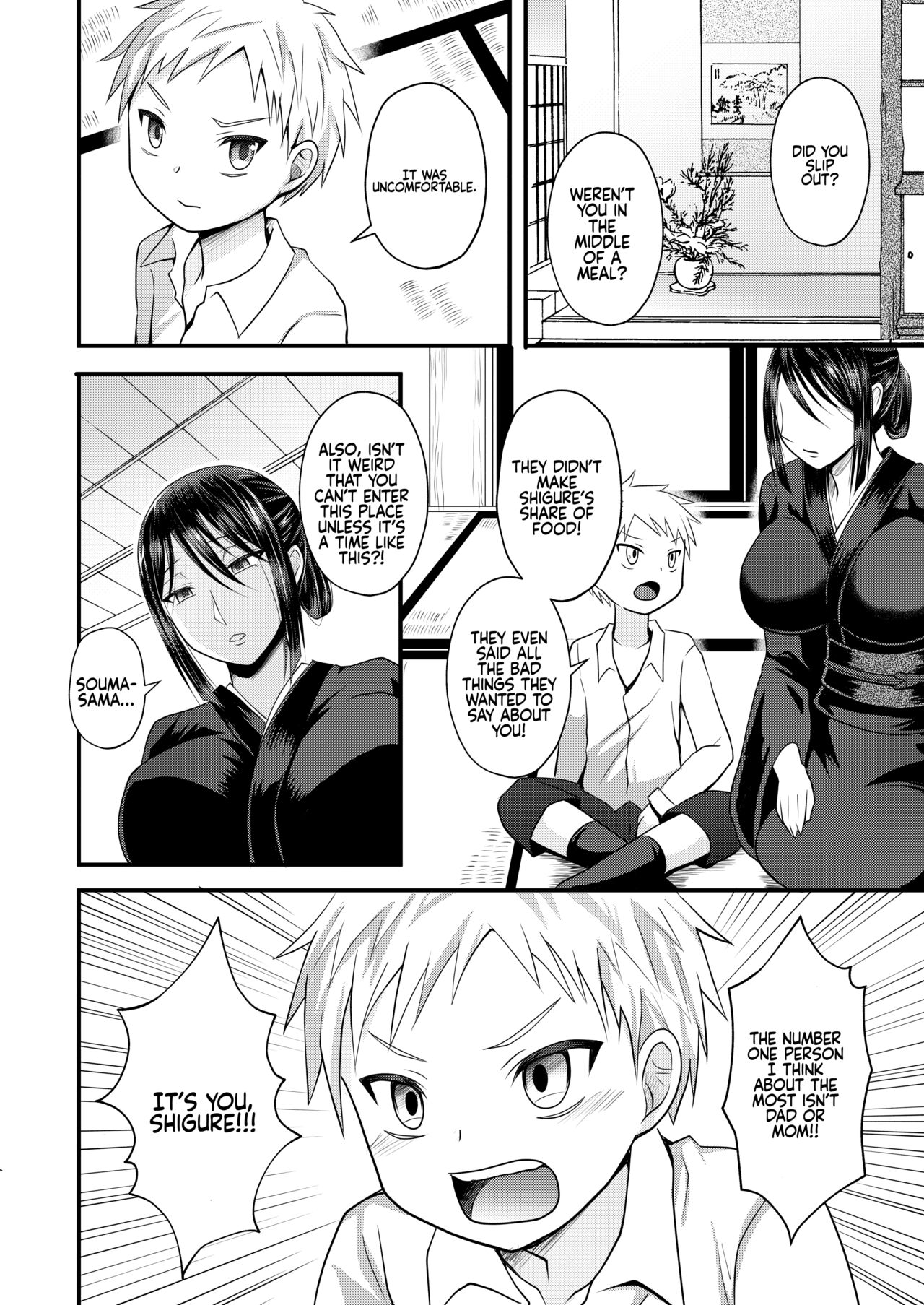 Akogare no Hito wa Naki Chichi no Mekake page 5 full
