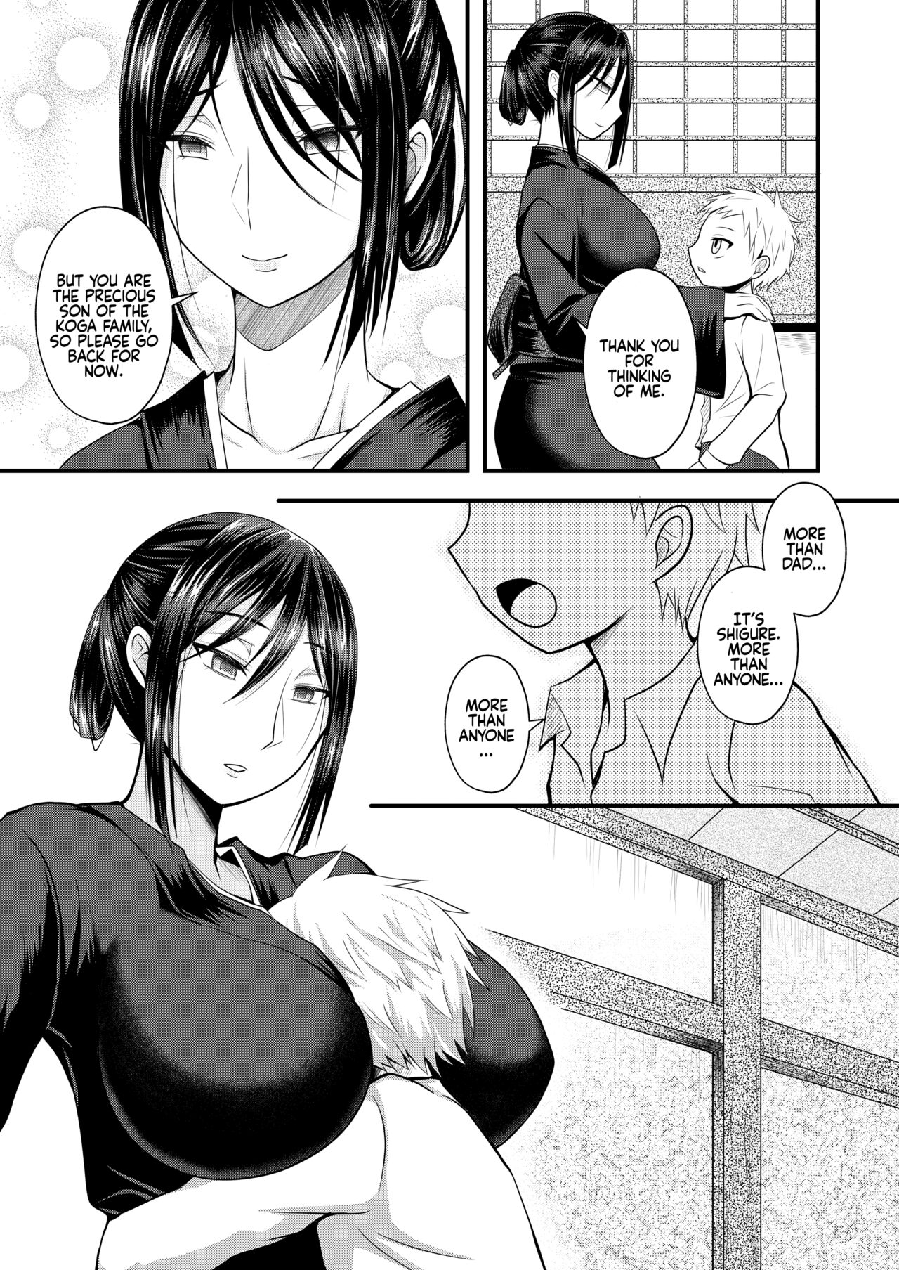 Akogare no Hito wa Naki Chichi no Mekake page 6 full