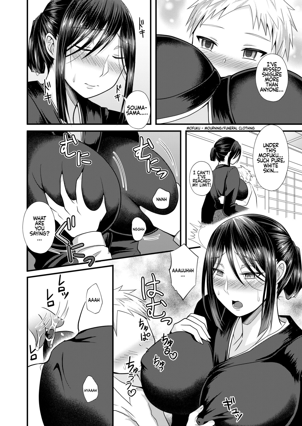 Akogare no Hito wa Naki Chichi no Mekake page 7 full