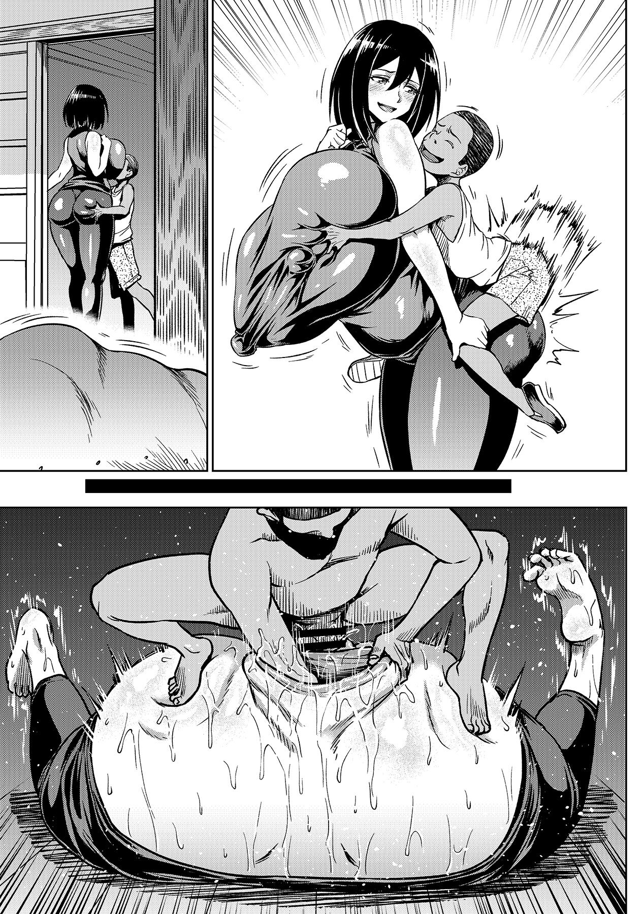Touko-san and Mushita-kun page 5 full