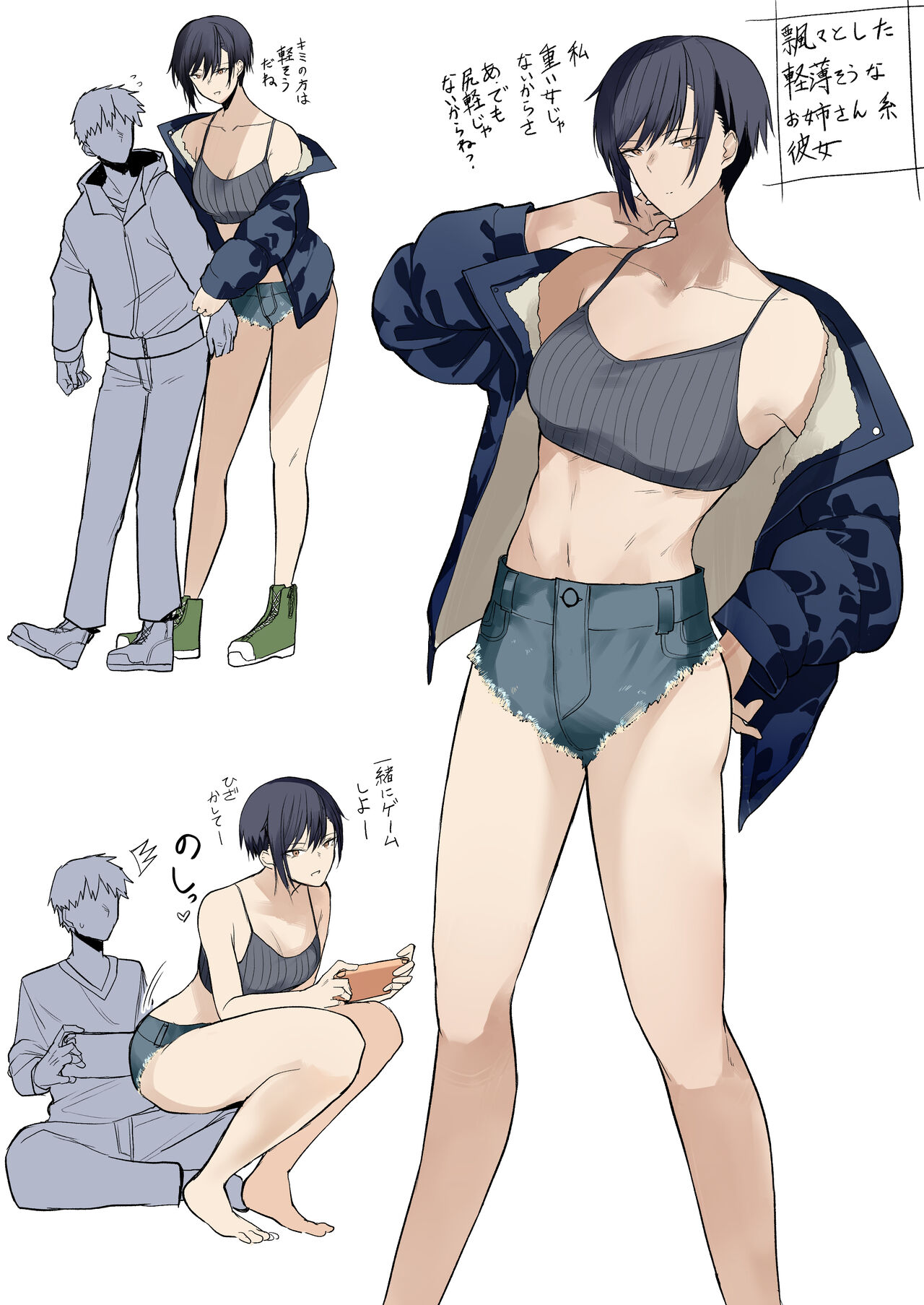 Okyou page 2 full