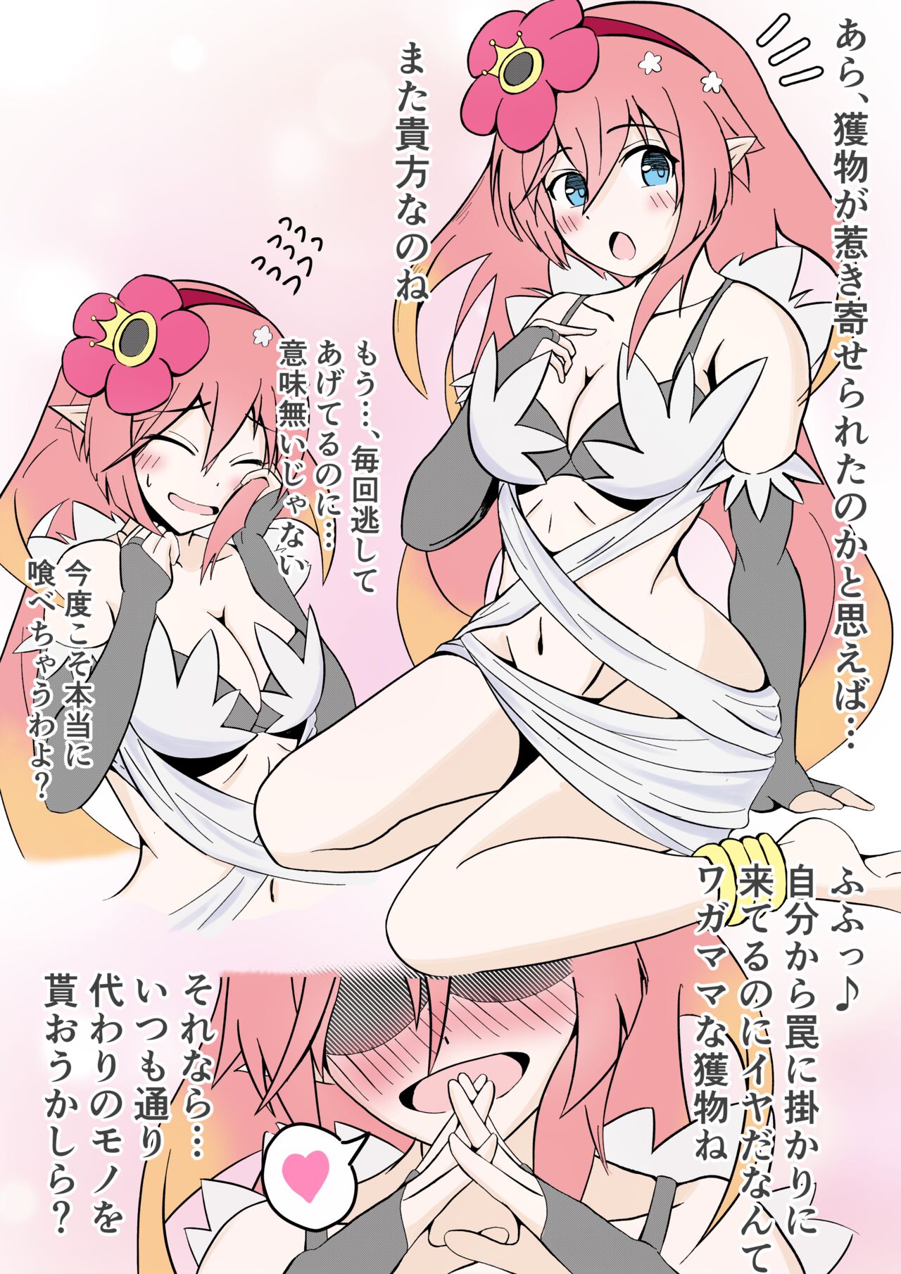 Rafflesia to Ichaicha page 2 full