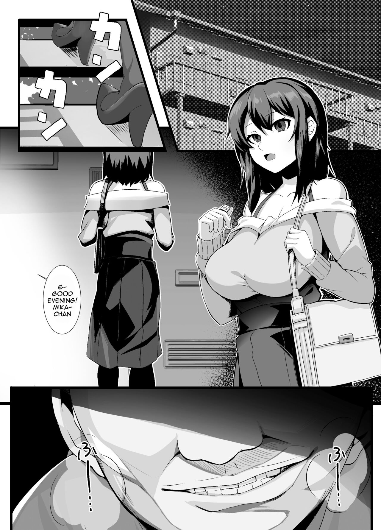 Sairin JD | Hypnotizing My University Student Neighbor page 2 full