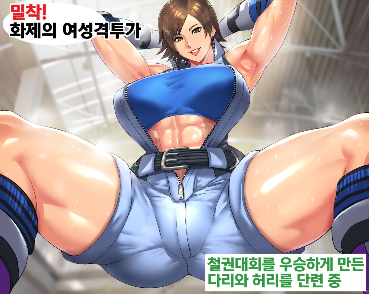 Skeb納品しました！♯06 page 1 full