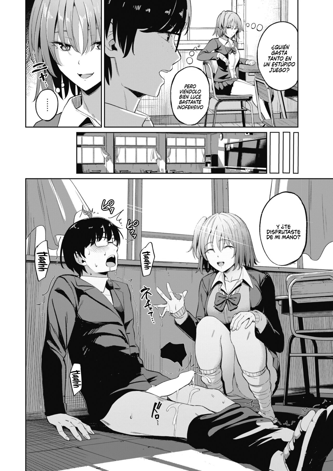 papakatsu mate page 4 full