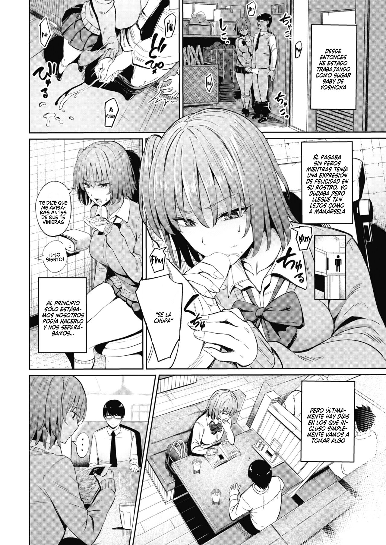 papakatsu mate page 6 full