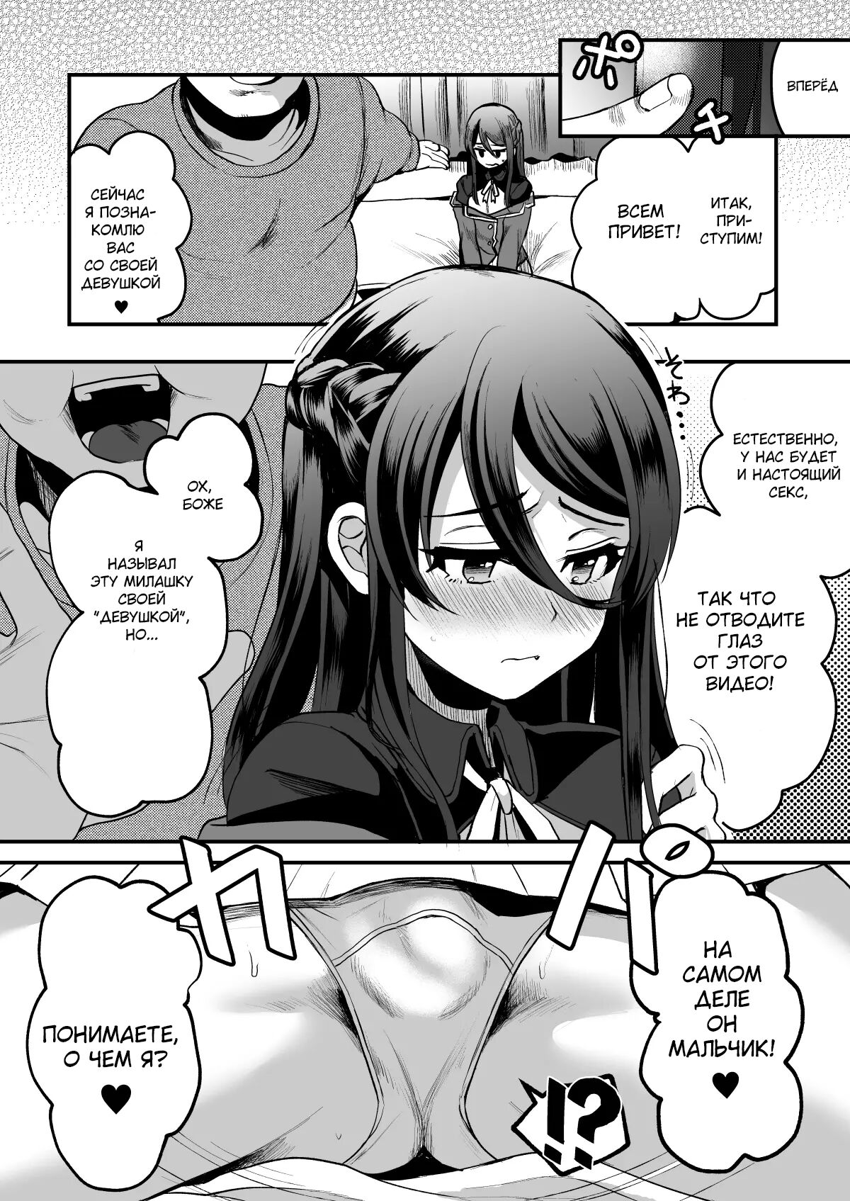 Heroine Race Nukegake Oji-san. | Старик побеждает в гонке героинь №2 - Page  6 - IMHentai