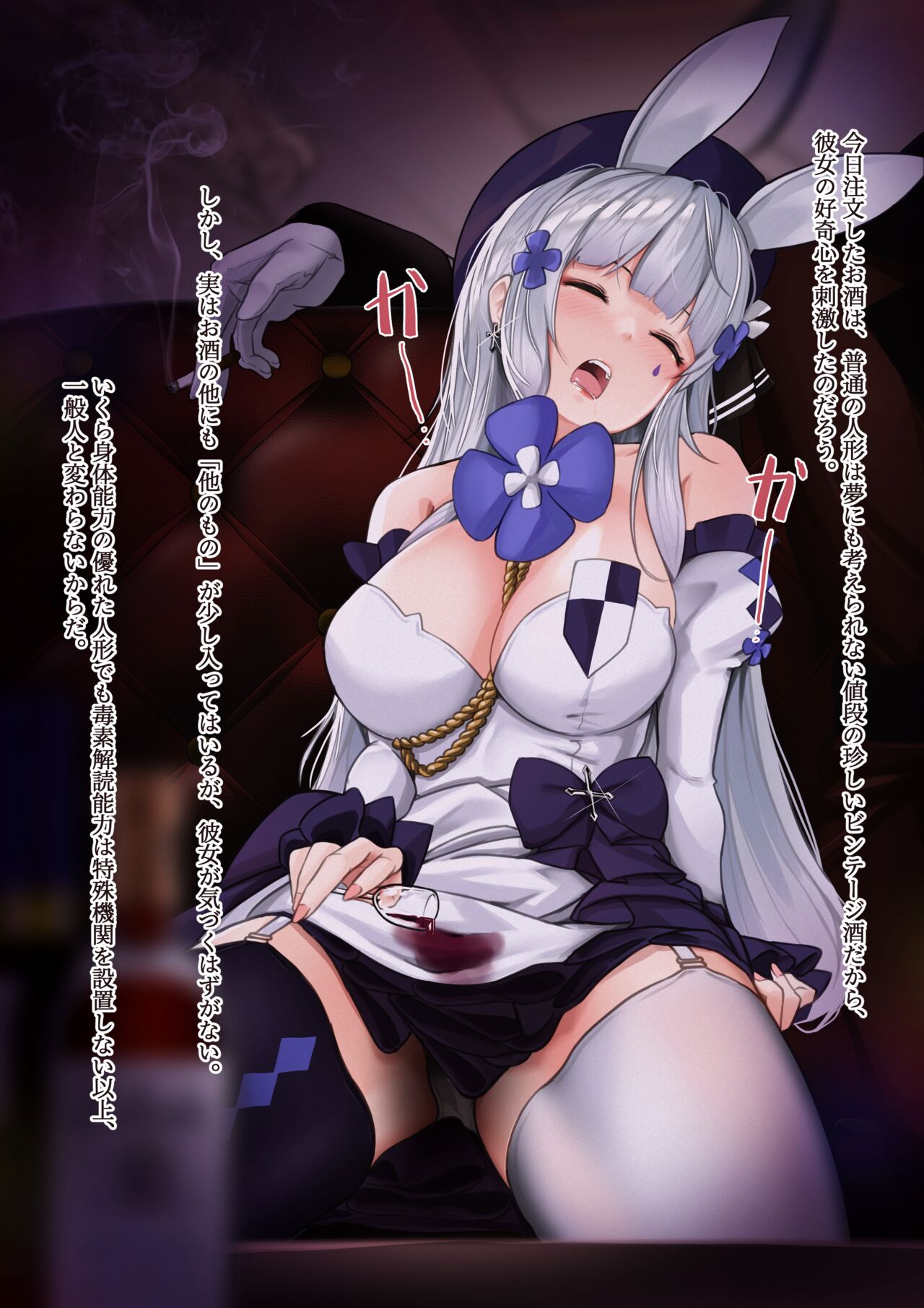 Observation Report - For HK416 page 2 full
