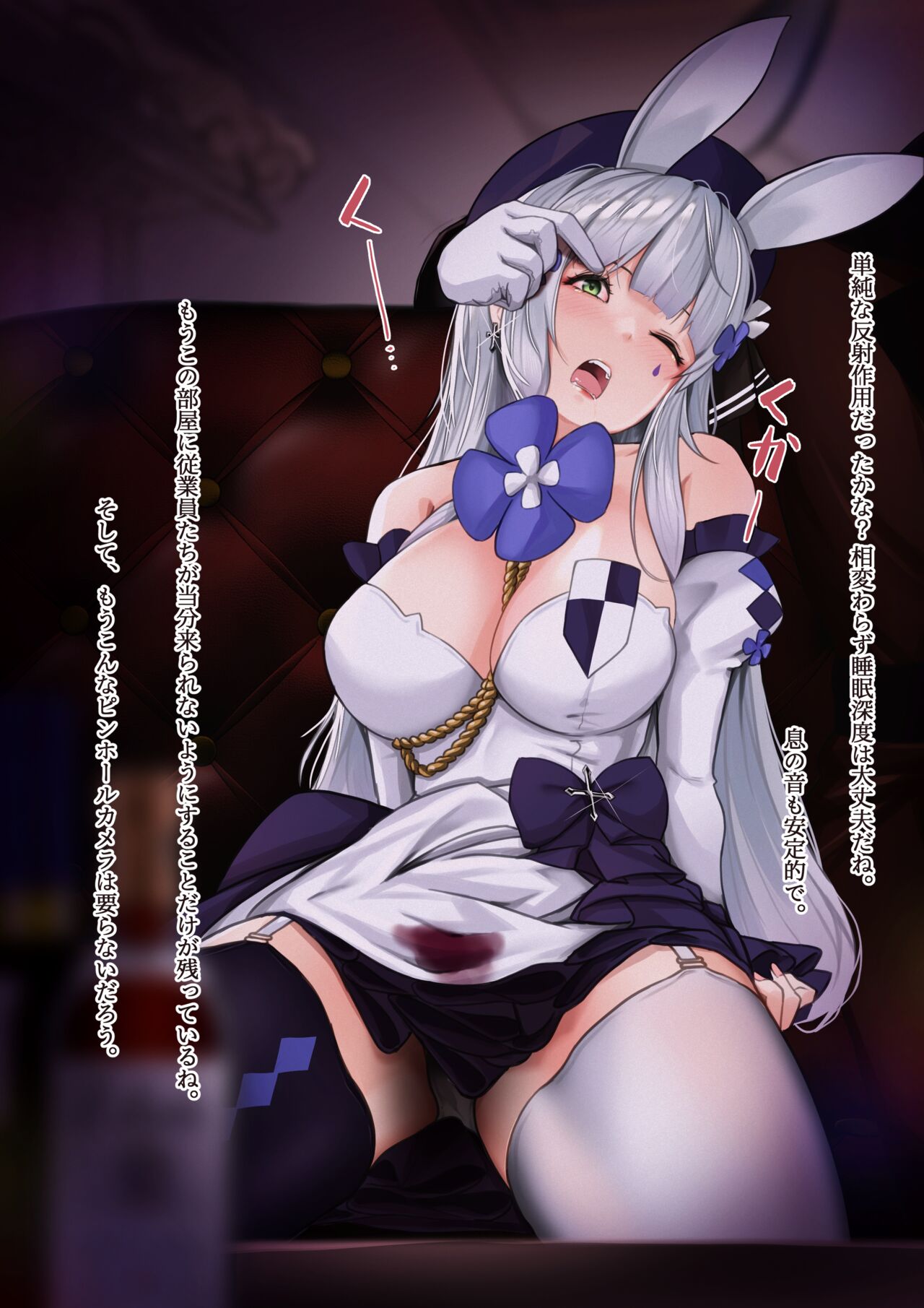Observation Report - For HK416 page 7 full