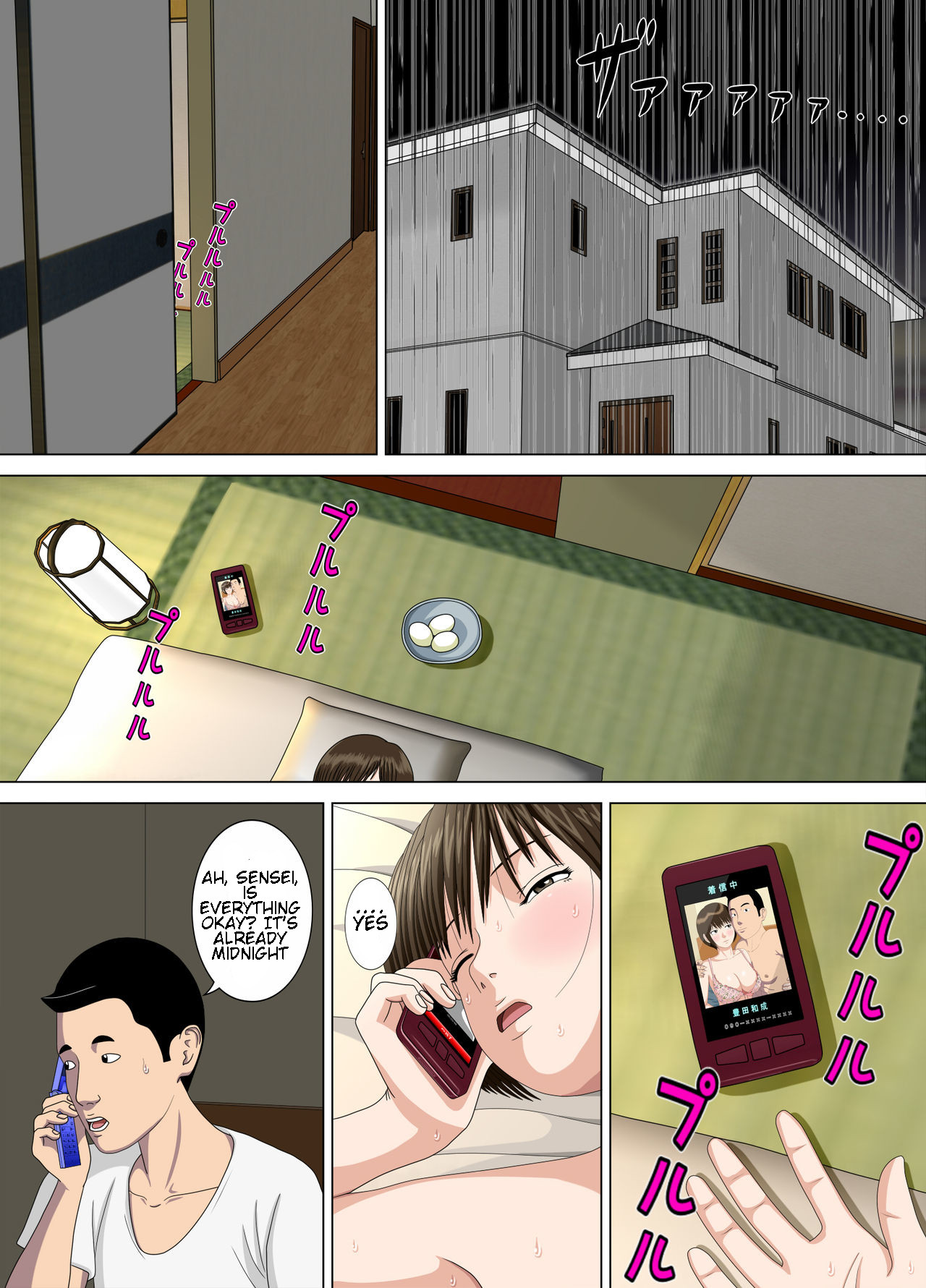 Akumu 2 ~Sayonara Mochizuki Sensei ~ | Nightmare 2 ~Goodbye Mochizuki Sensei~ page 2 full
