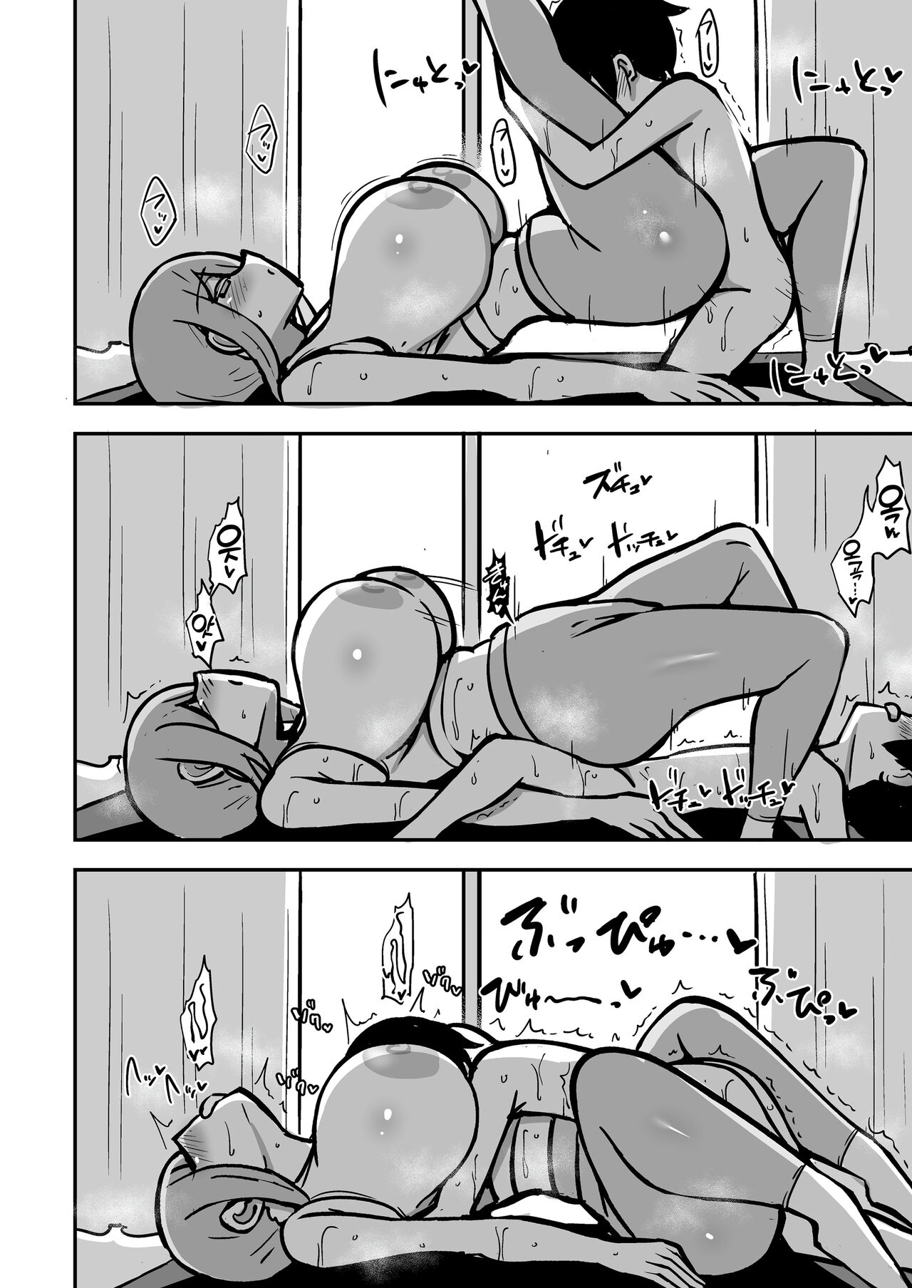 Ara-ara Mama to Seikou 1.5 | 어머나 마마와 성교 1.5 page 10 full