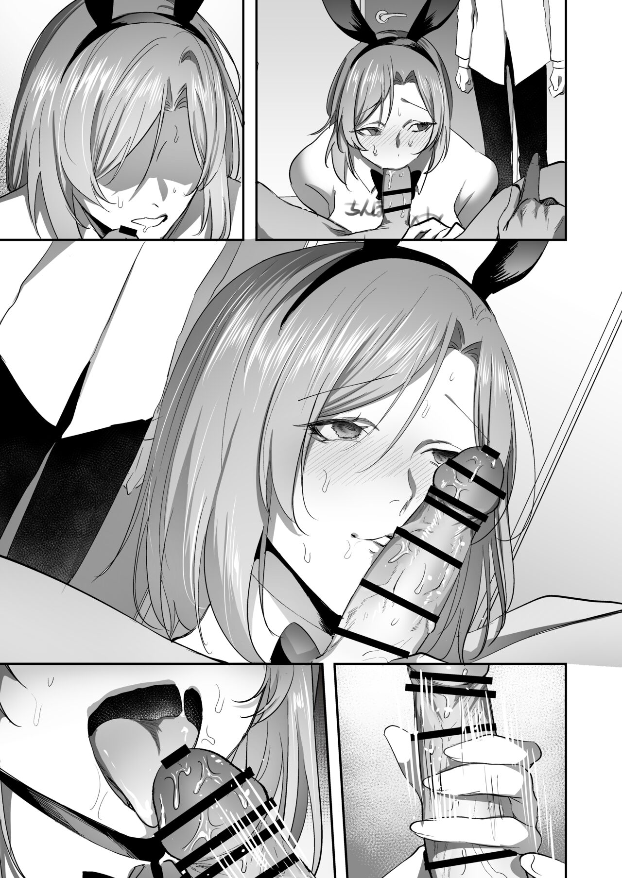 続･NTR母漫画 page 9 full