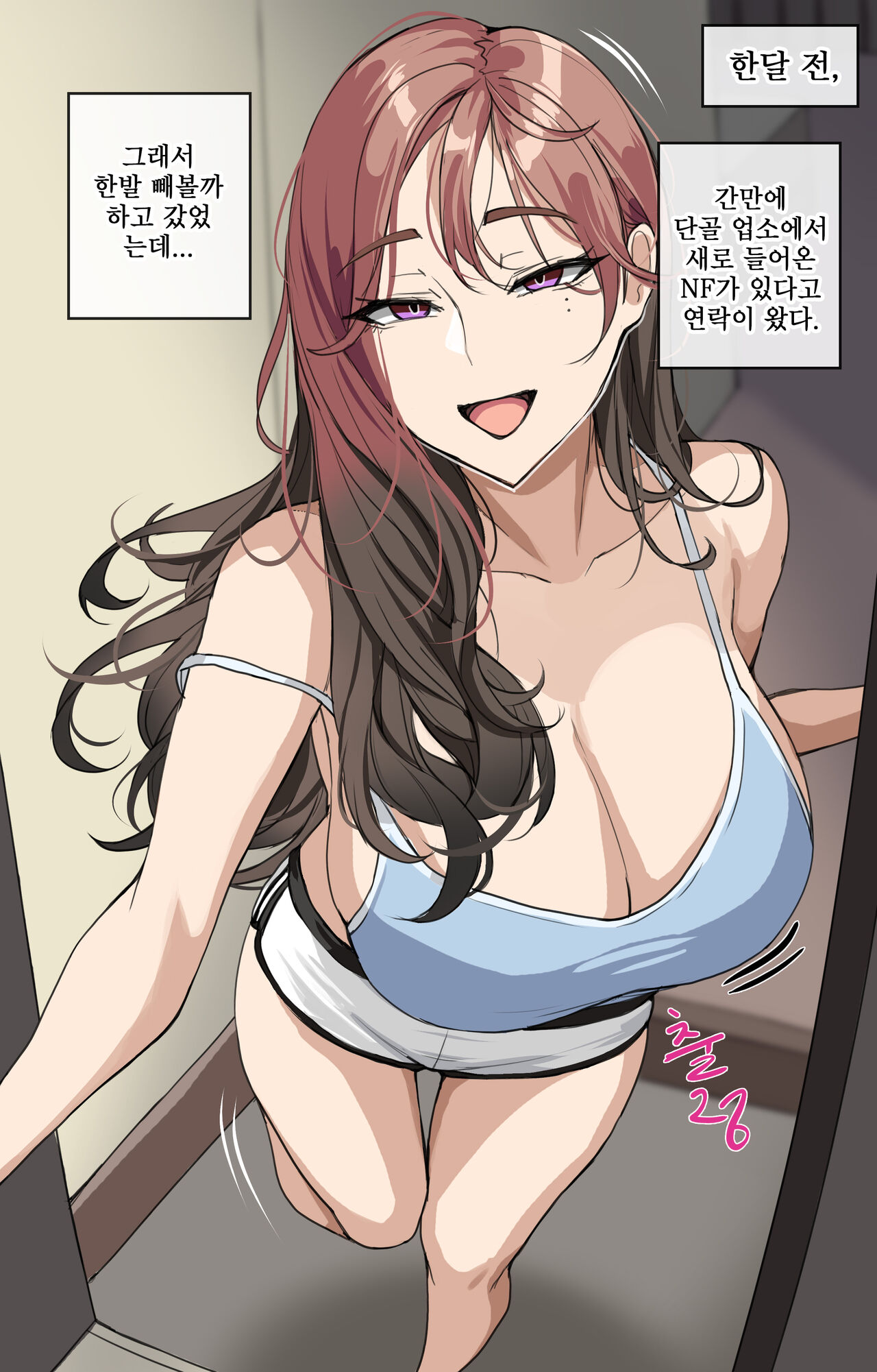 Drogod page 7 full