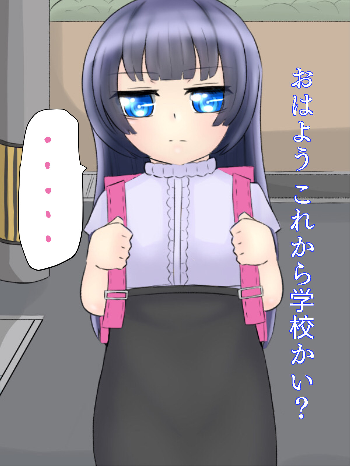 Aisatsu Mushi Sareta no de Jikan Tomete Oshioki Suru Hanashi page 2 full