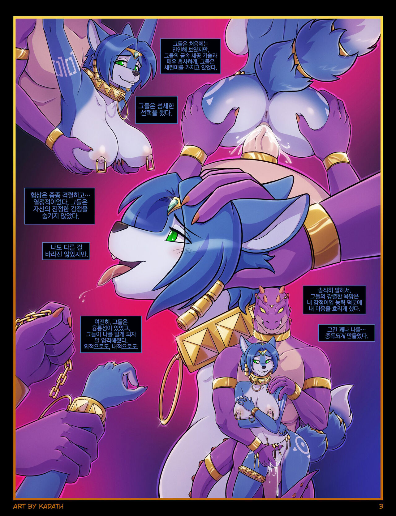 Interspecies Diplomacy page 3 full