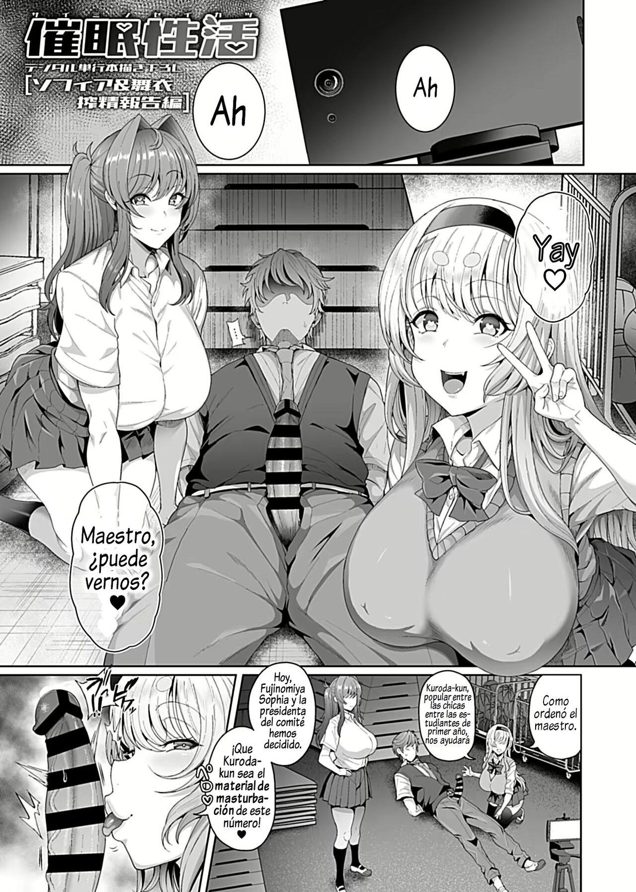 Saimin Seikatsu Extra page 2 full