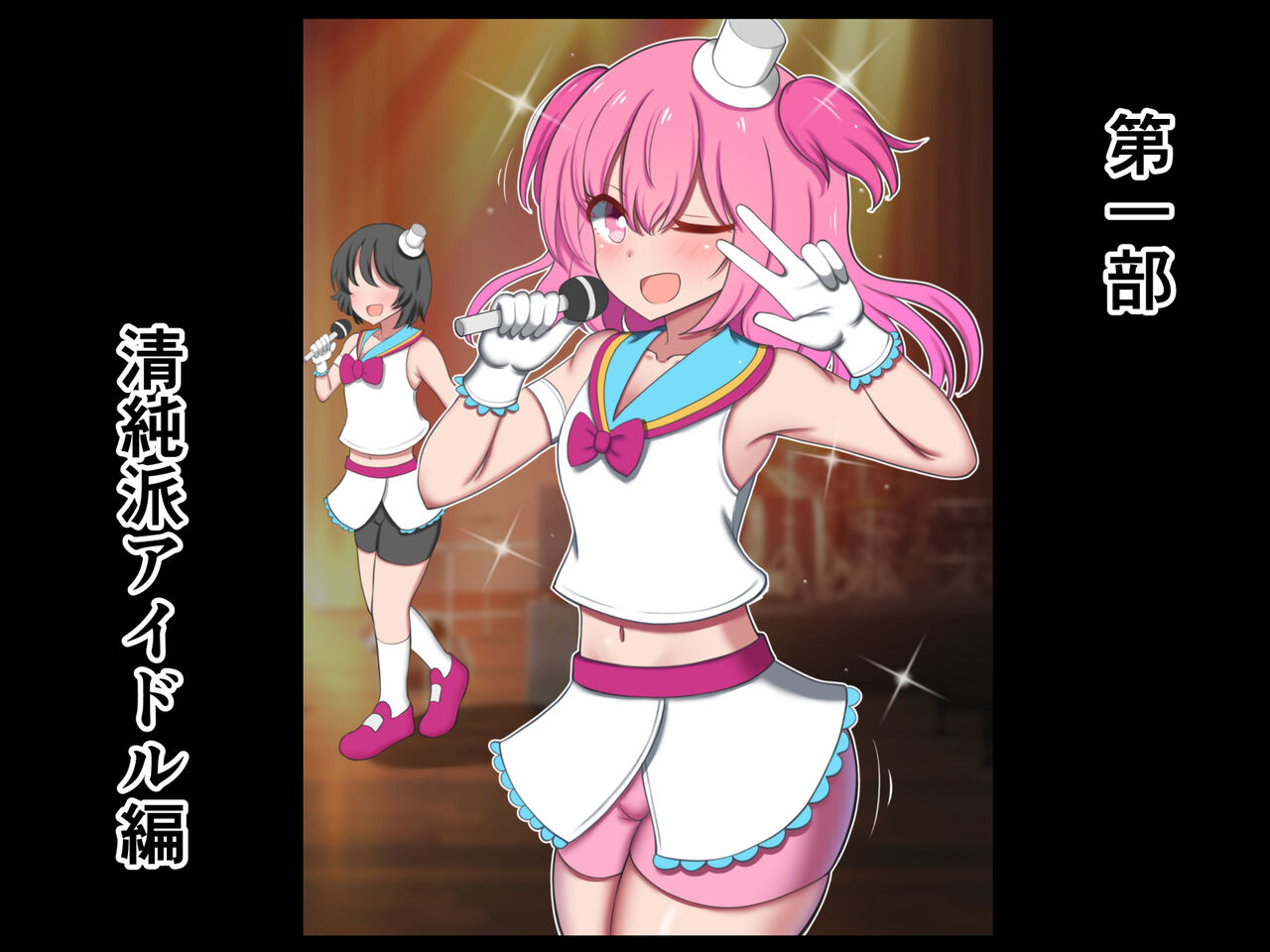 oppai ga deka su gi te intai si ta moto seizyun ha aidoru、 paizuri aidoru guru-pu de sai debyu-!! page 3 full