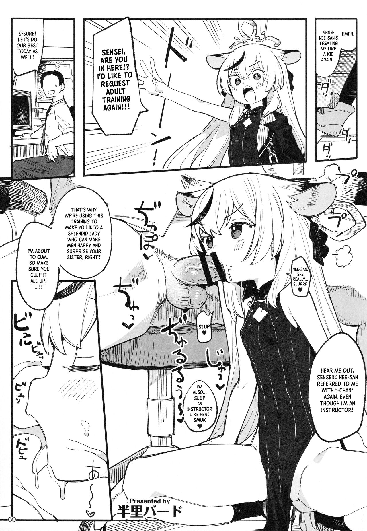 Kokona page 1 full