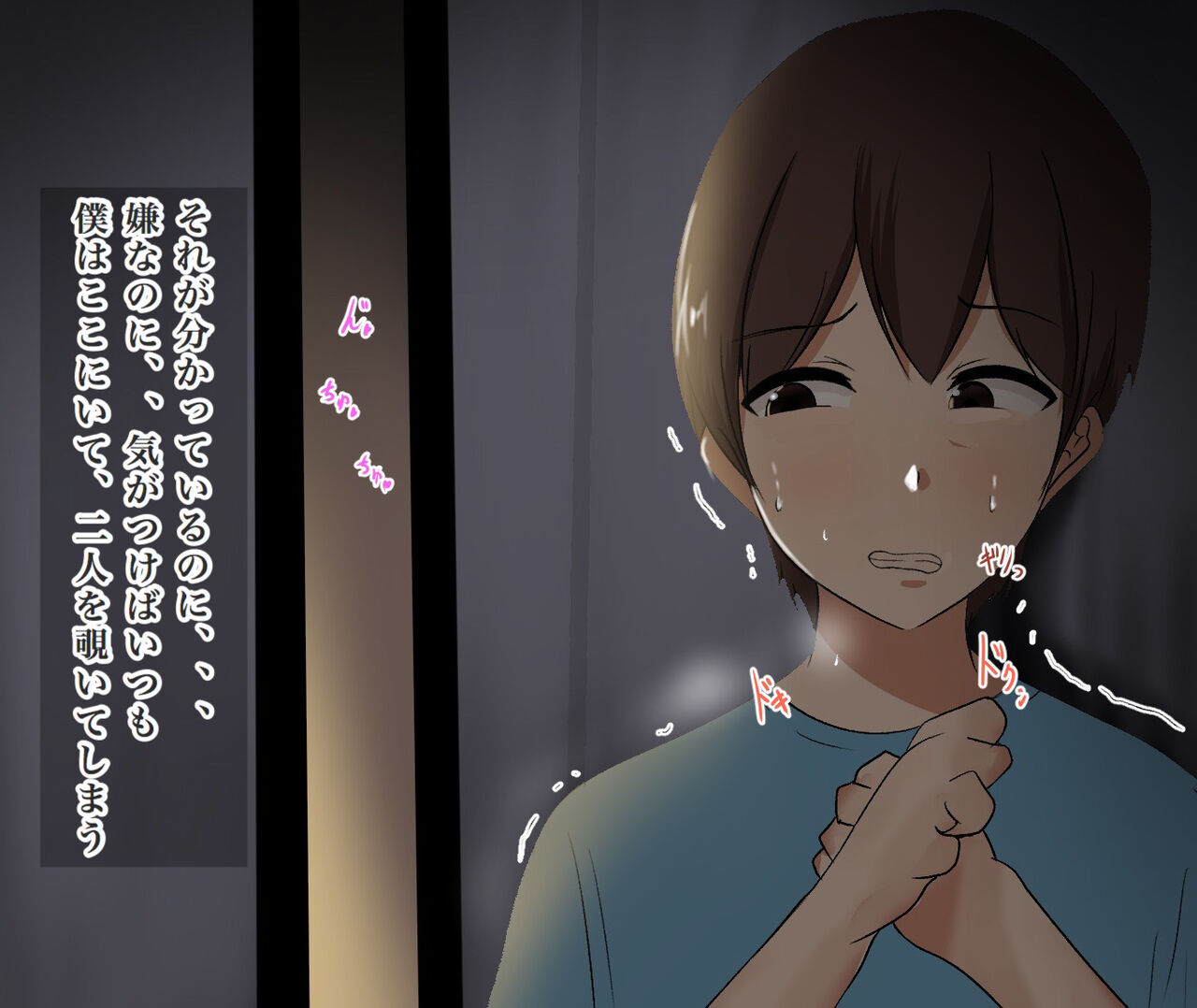 Boku no Taisetsu na Hahaoya ga Doukyuusei no Kusogaki ni Onaho Ika no Mesubuta ni Sarete shimau Hanashi Kouhen page 6 full