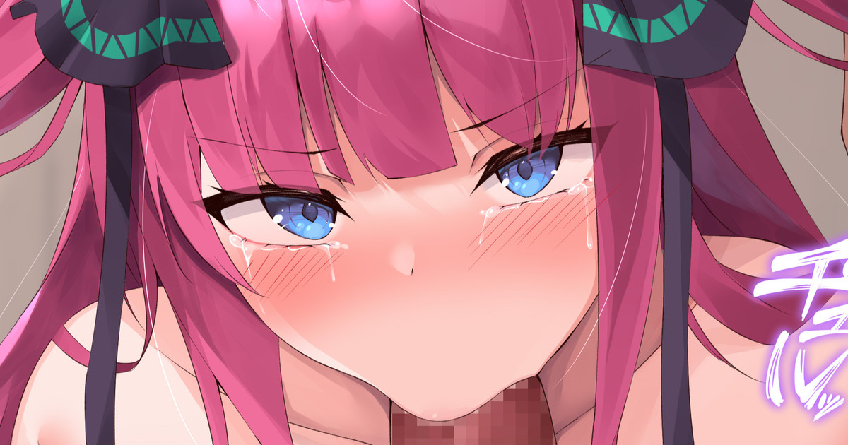 Gotoubun no Nino-chan page 1 full