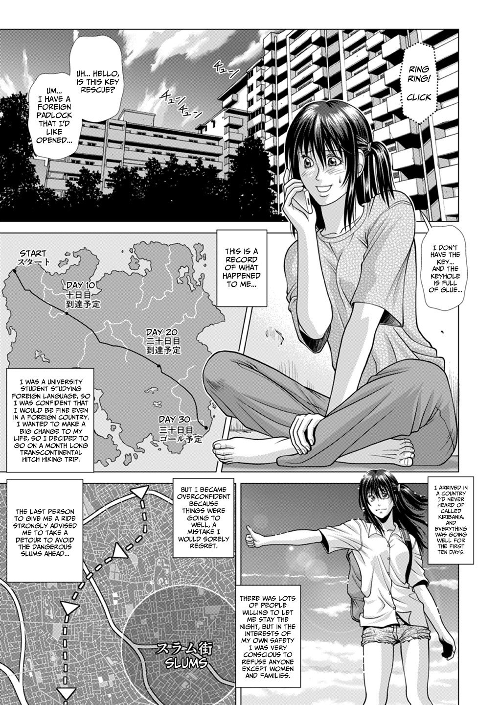 Slum-gai ni Tsurete ikareta Watashi ~Hitchhike de Rinkan Jigoku~ | I Was Taken Into the Slums - My Hitchhiking Gang Rape Hell page 2 full