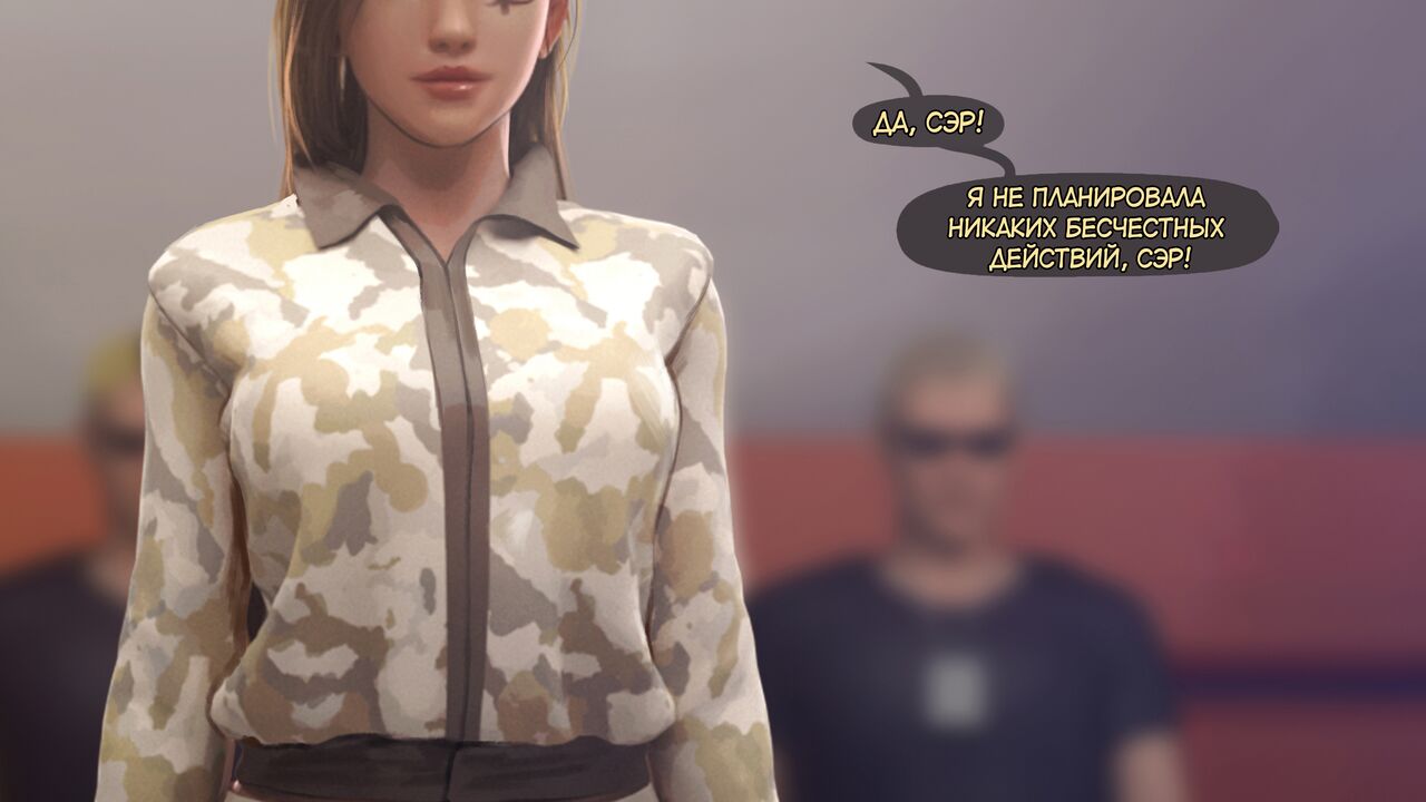 Secret of agents 002 | Секретный агент 002 page 8 full