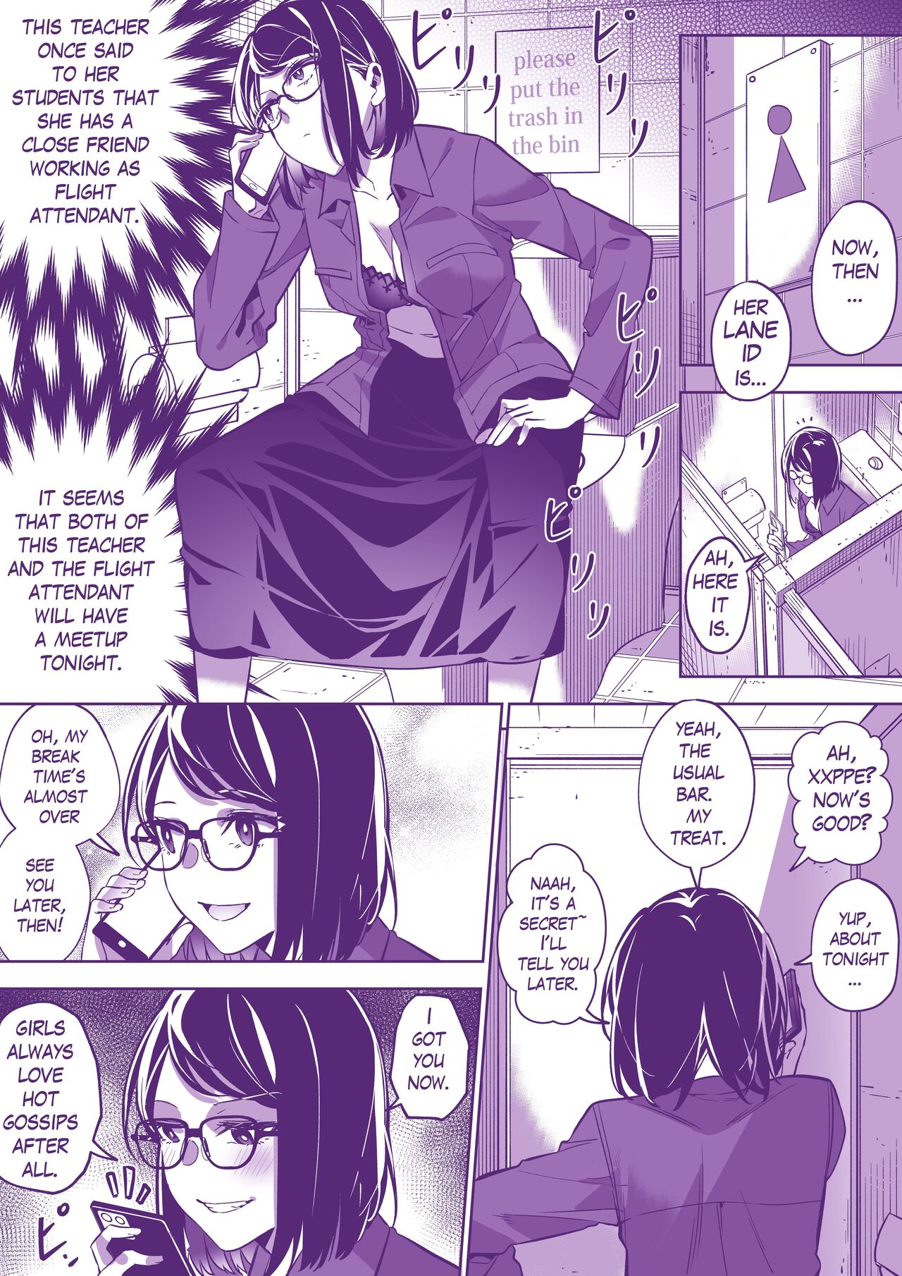 Comiket ni Ikitai! | Lets go to Comiket ! page 6 full