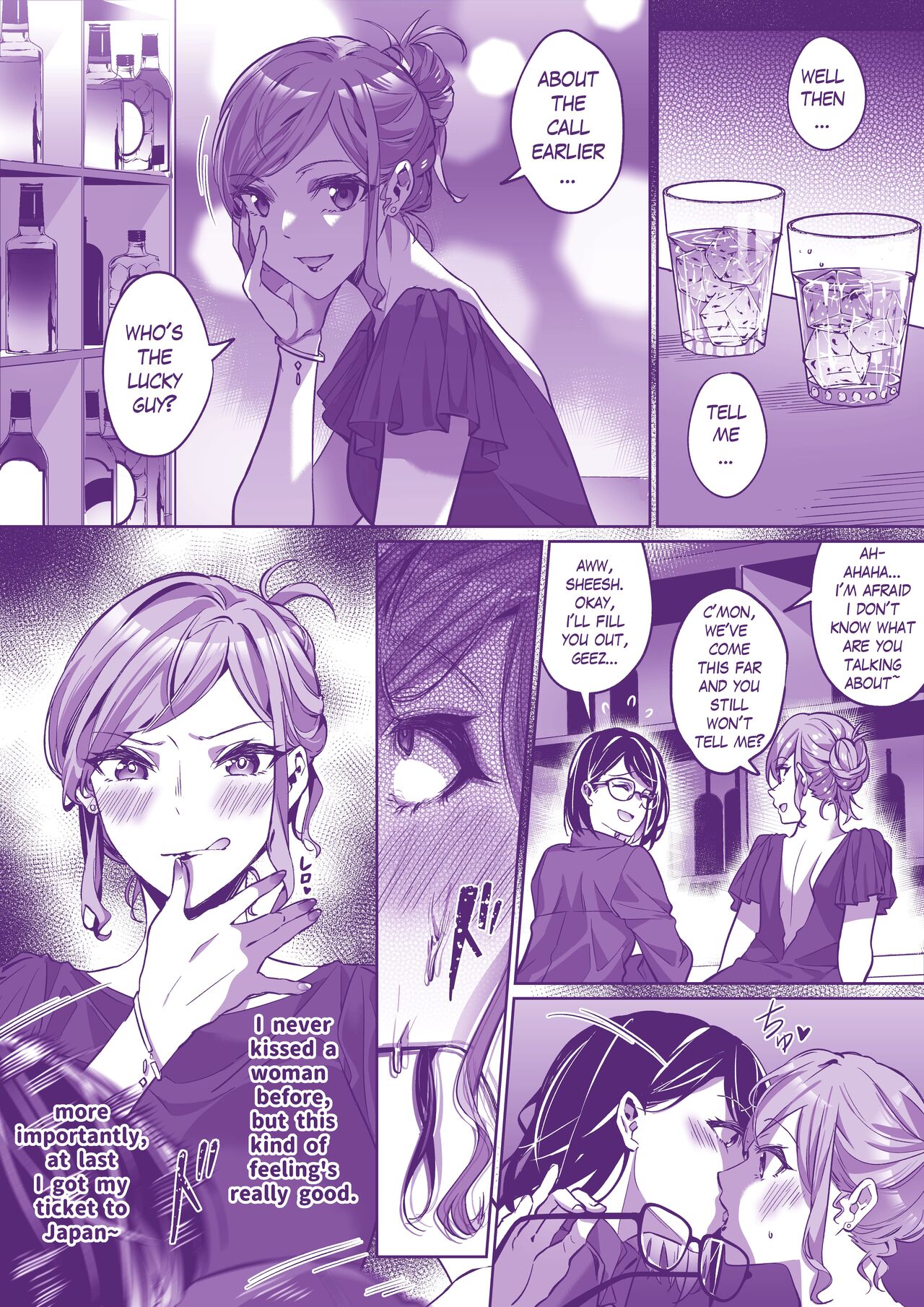 Comiket ni Ikitai! | Lets go to Comiket ! page 7 full
