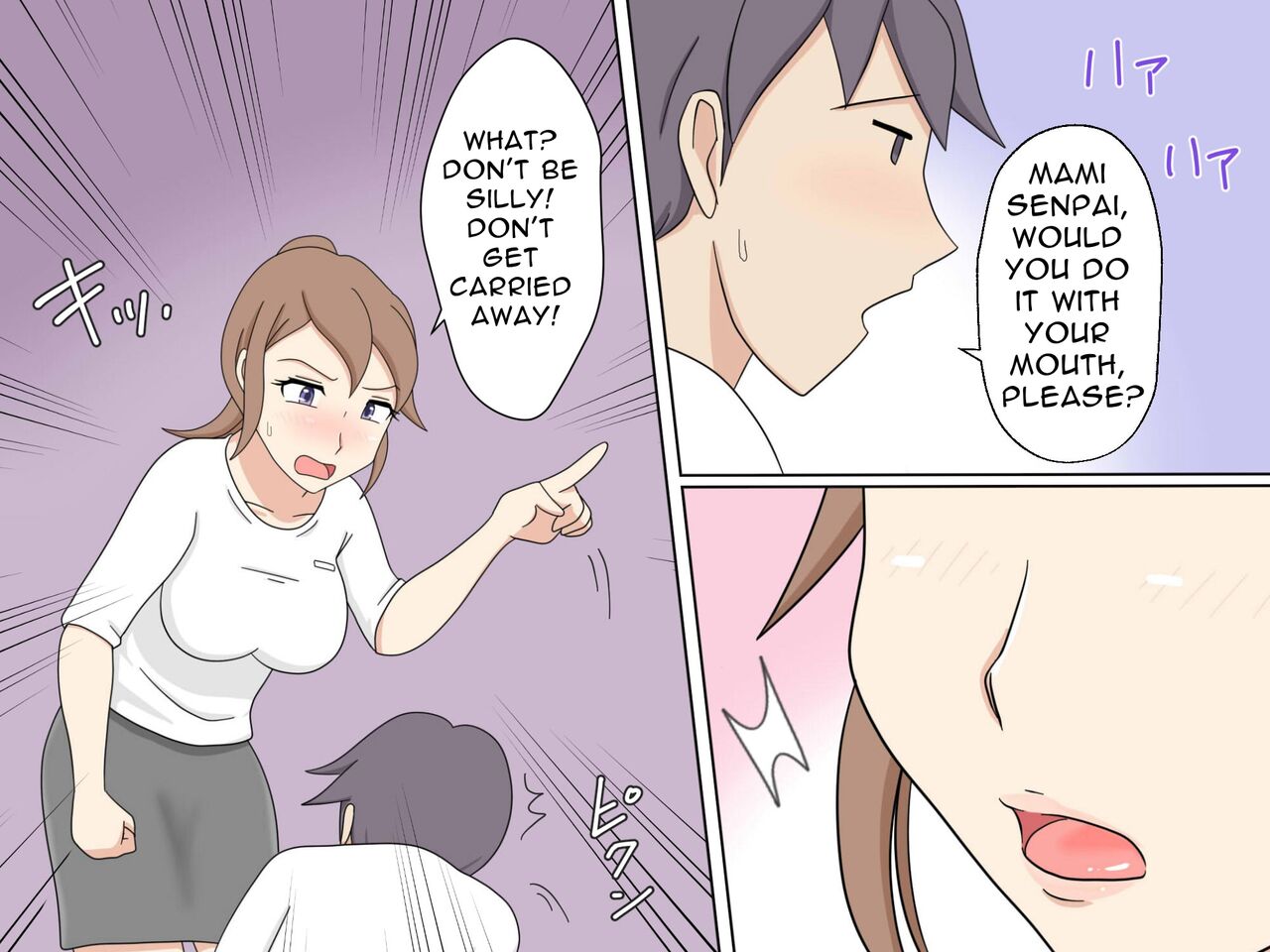 On-The-Job Sex Training page 5 full