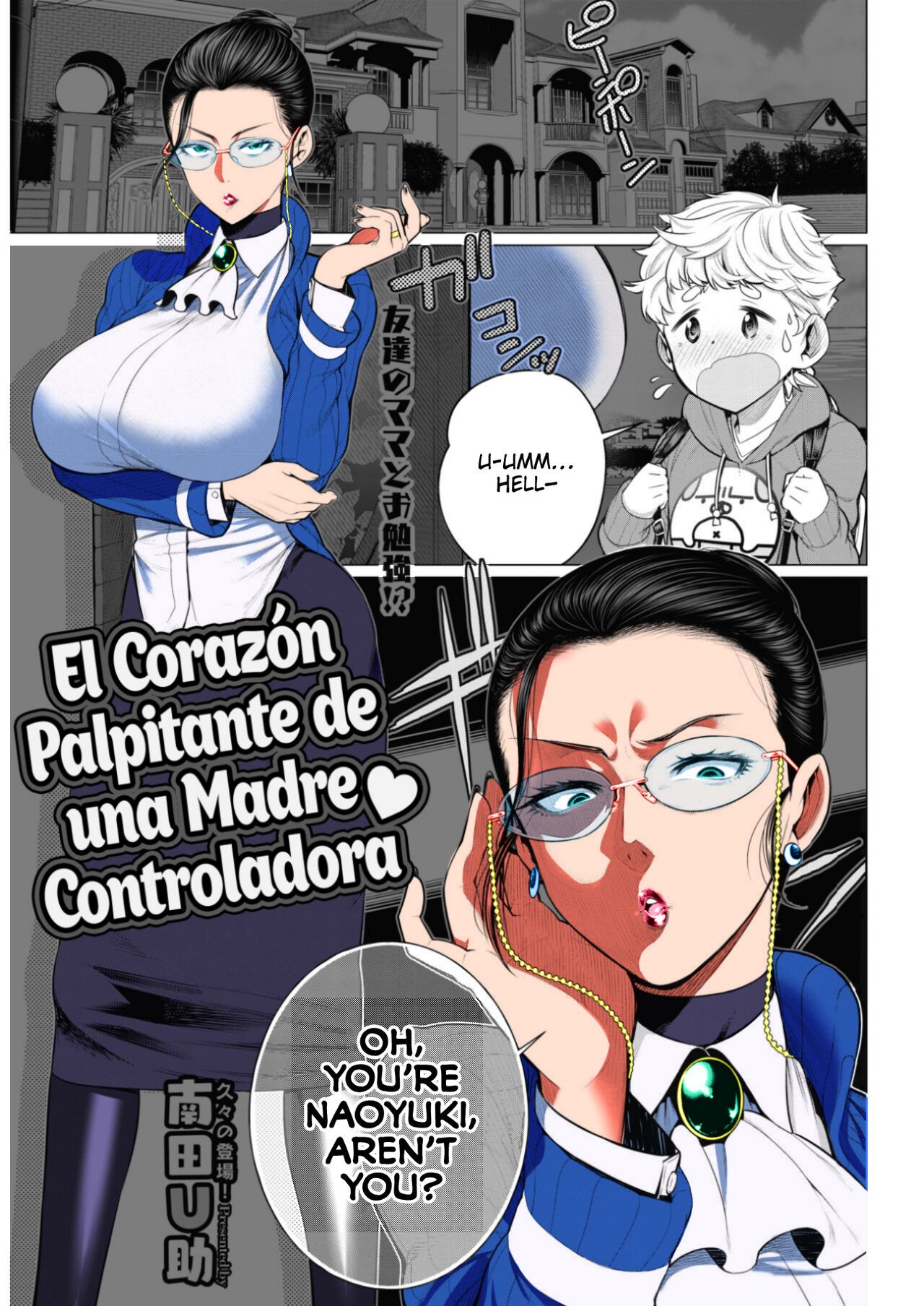 Dokidoki Kyouiku Mama | Heart-Pounding Helicopter Mom page 1 full