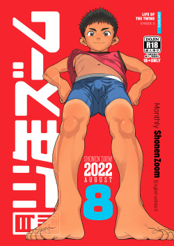 Gekkan Shounen Zoom 2022-8