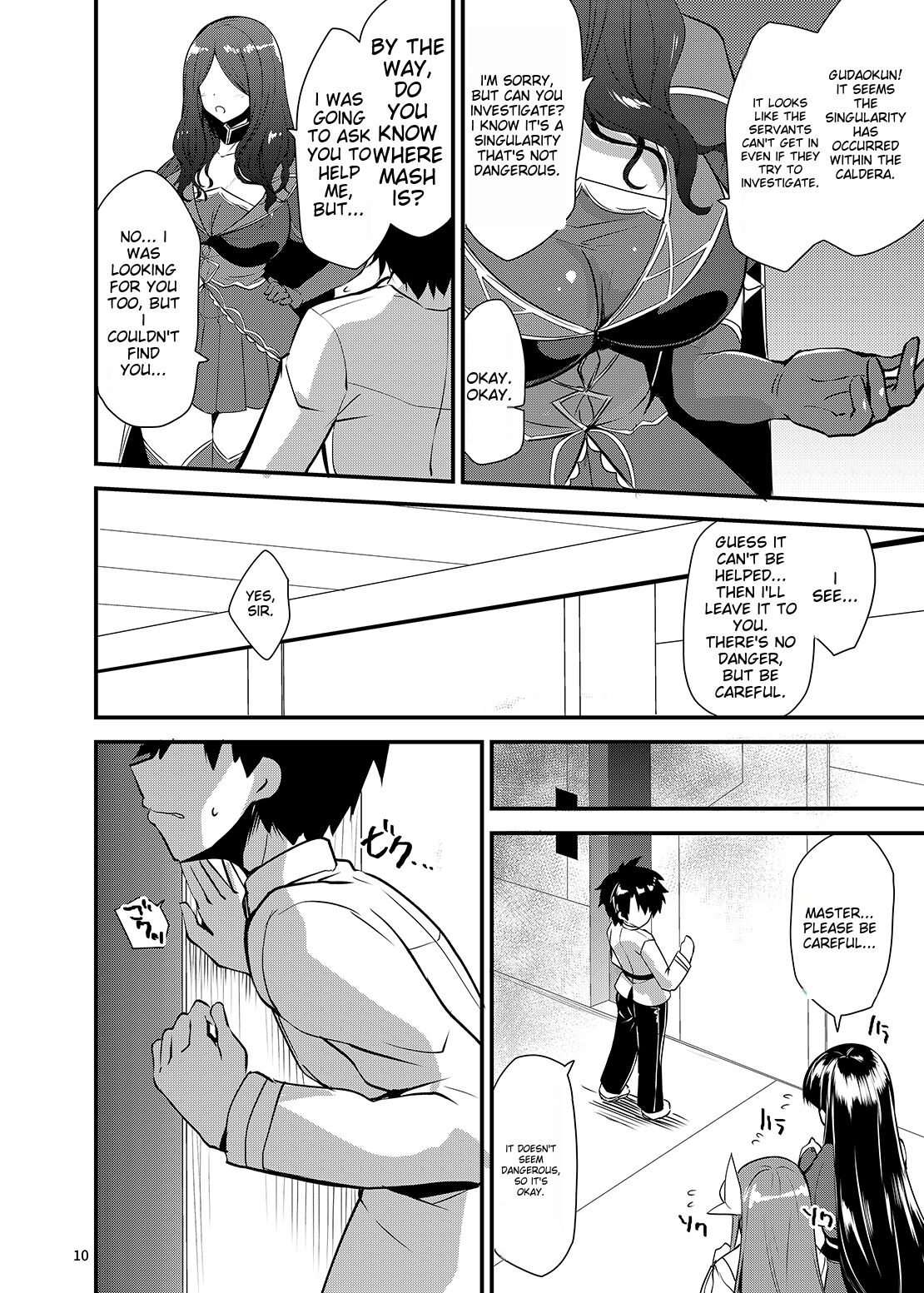FGO Mash Corruption NTR page 9 full