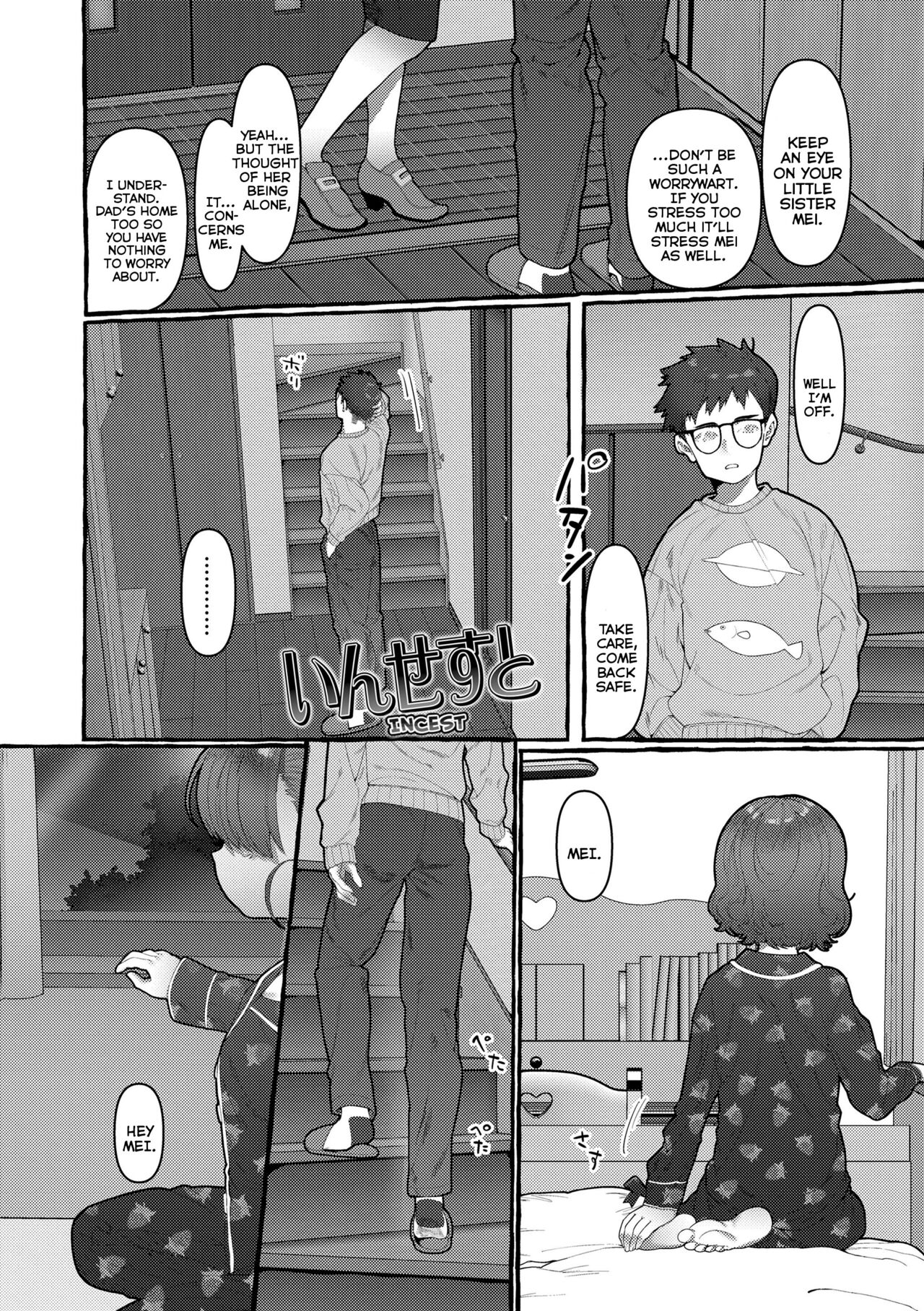 Incest page 1 full