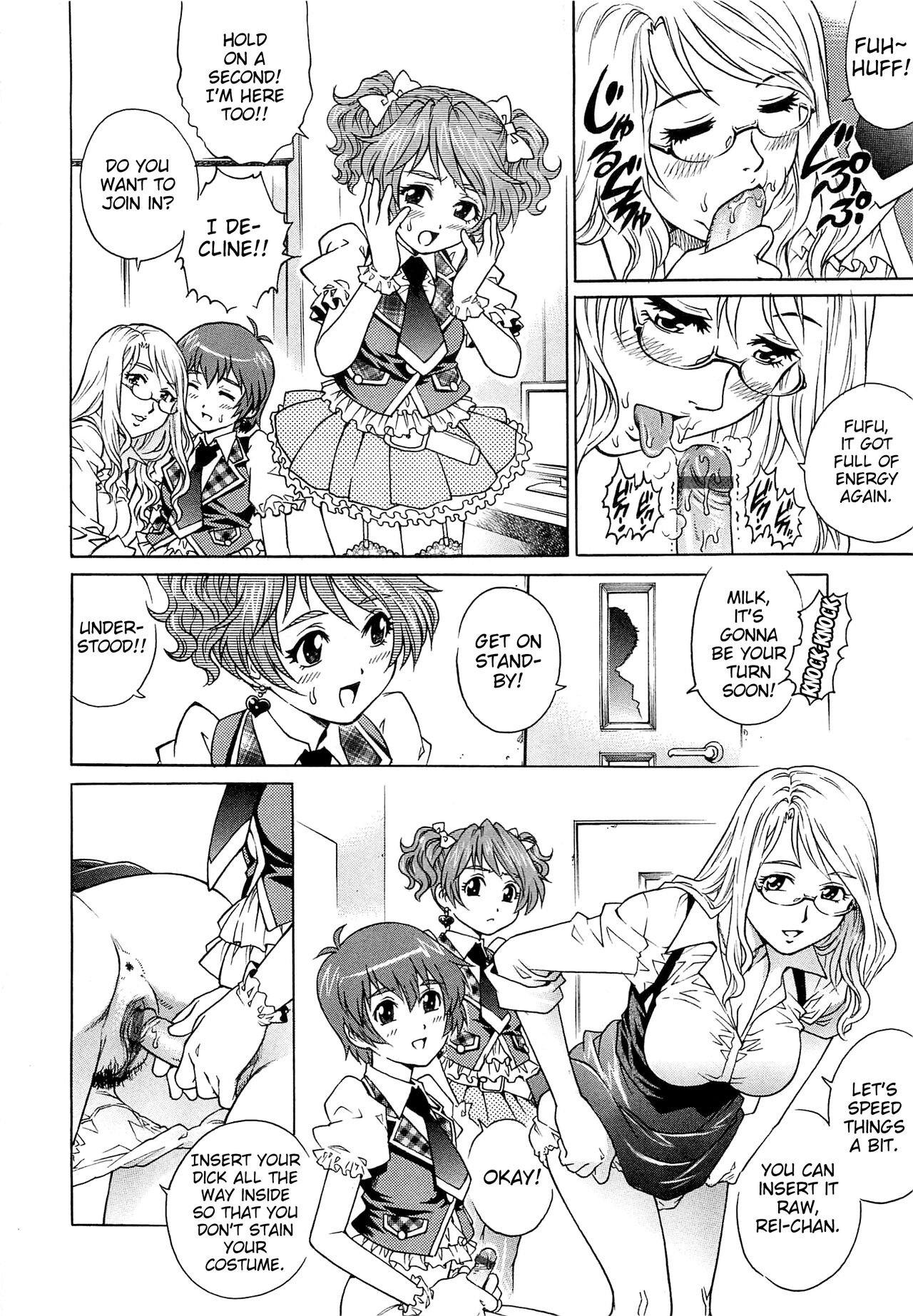 IdolMaster-bation☆ page 4 full