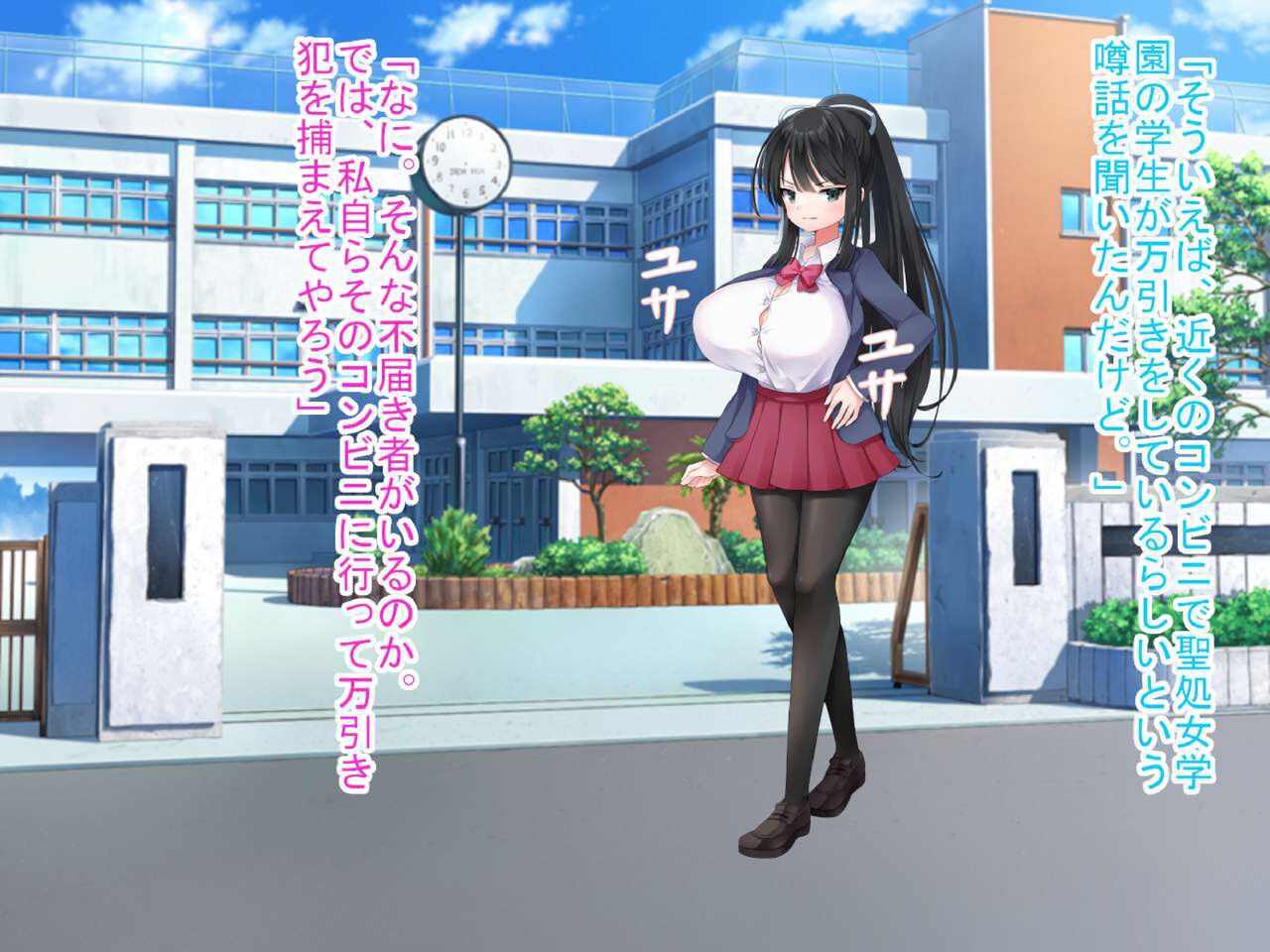 風紀委員長爆乳J〇が大好き幼馴染を裏切りNTR妊娠するまで page 5 full