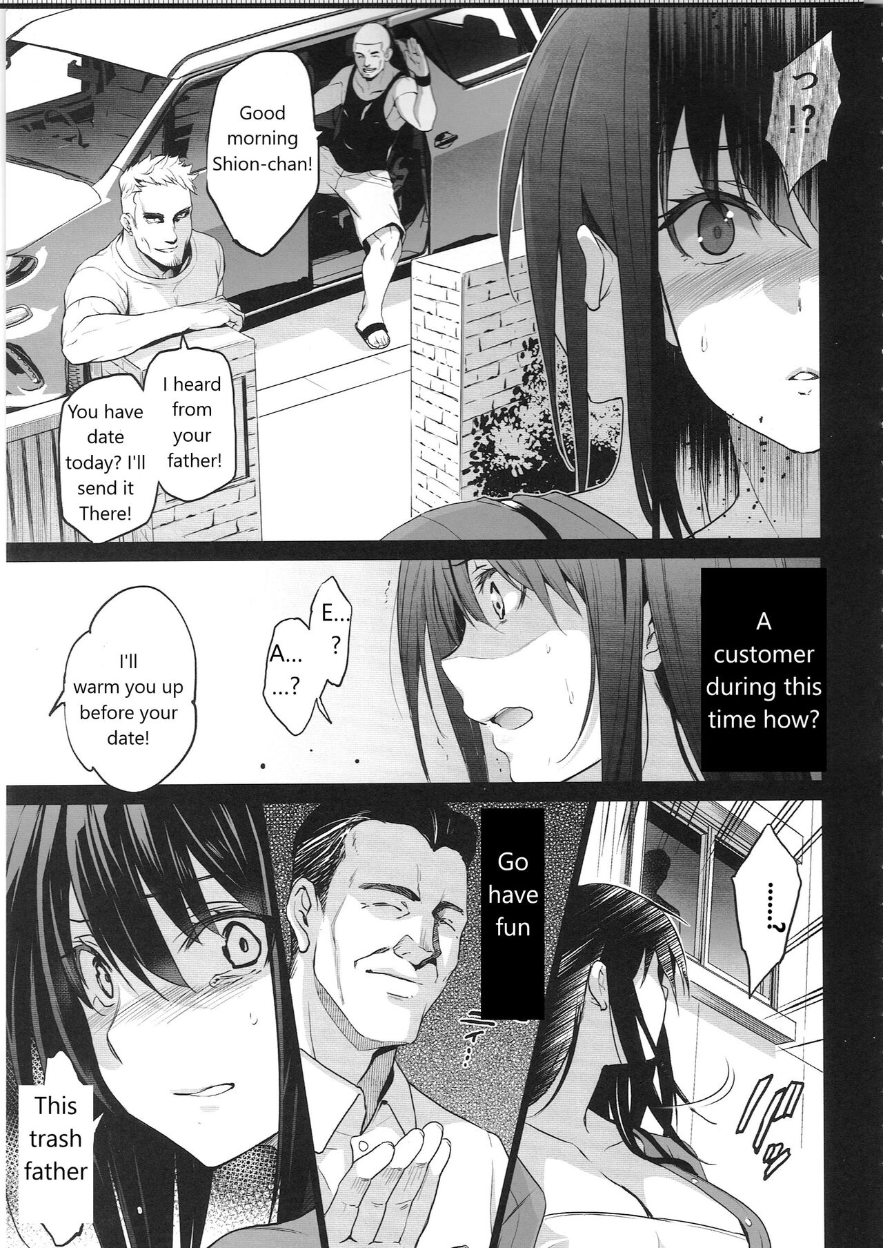 Otonari no Nie -Date no Ura de Sasagerareru Osananajimi- page 4 full