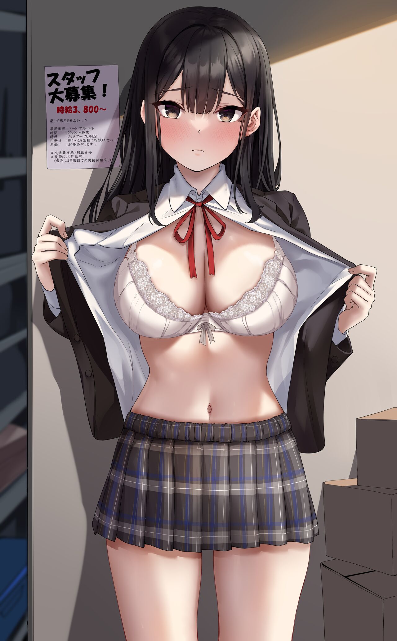 School Girl 03 Beit no Mensetsu page 2 full