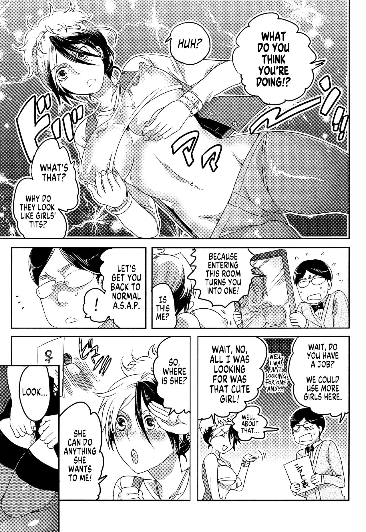 Jouou-sama Senka? III | Dominatrix Services? III page 5 full