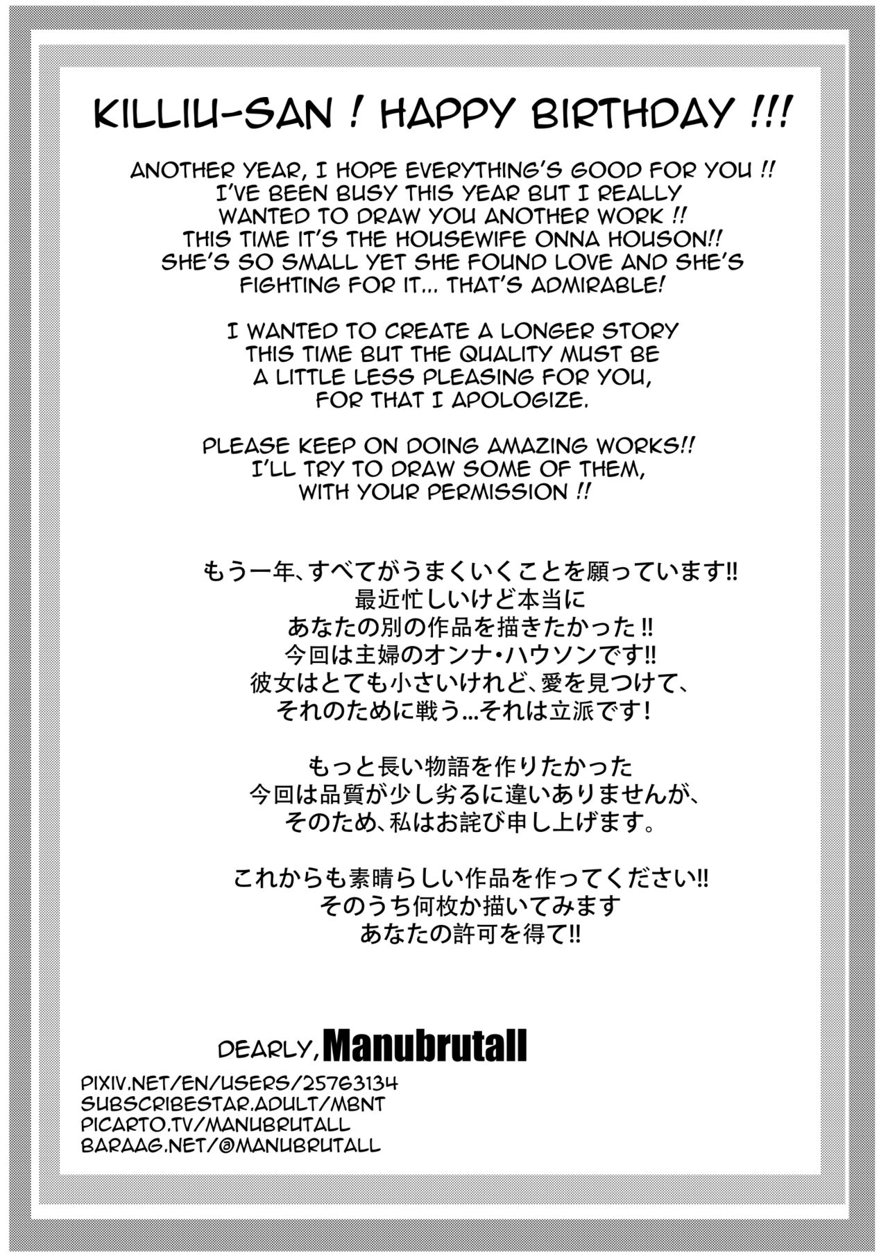 Kiliu's Bday page 7 full