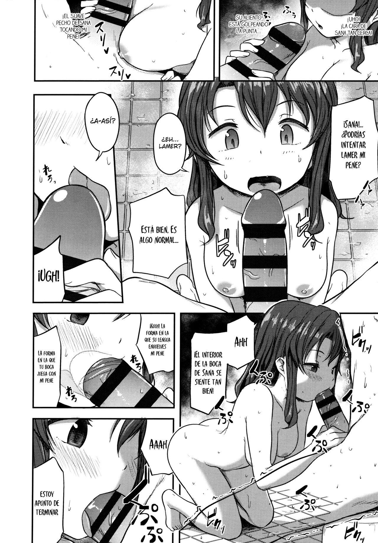 Imouto no Mune wa Seichou-ki | El pecho de mi hermanita ha crecido page 6 full